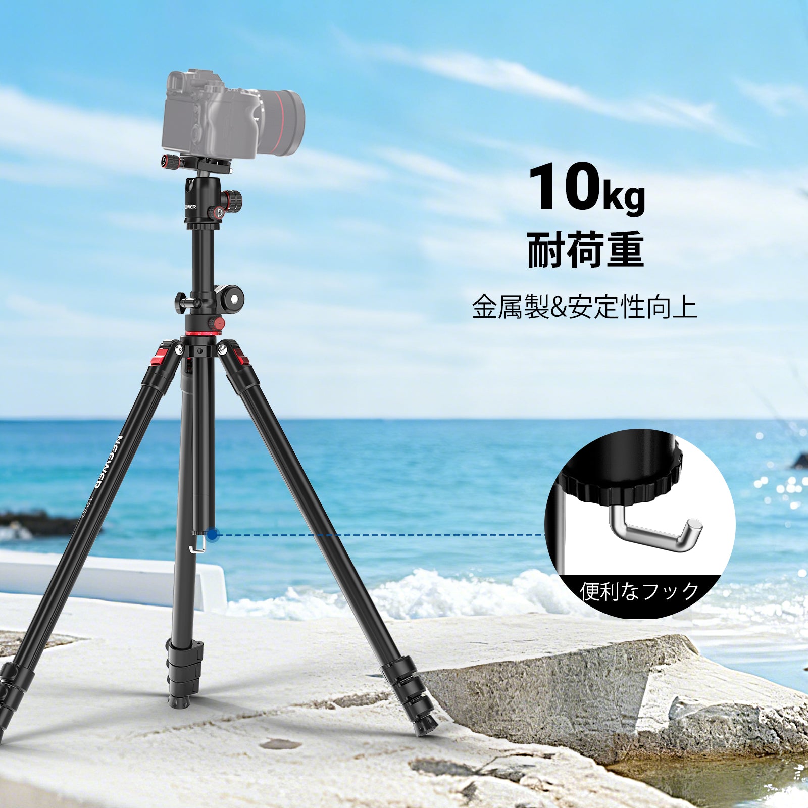 NEEWER TP63/TP64 俯瞰/水平撮影 カメラ三脚一脚 – NEEWER.JP