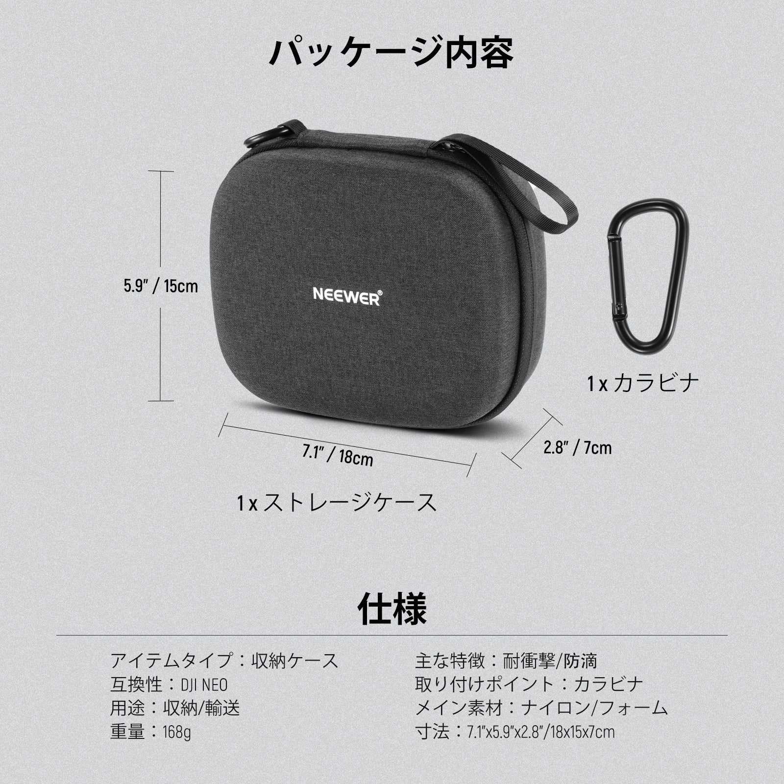 NEEWER PB9 収納ケース NEOドローン用 – NEEWER.JP