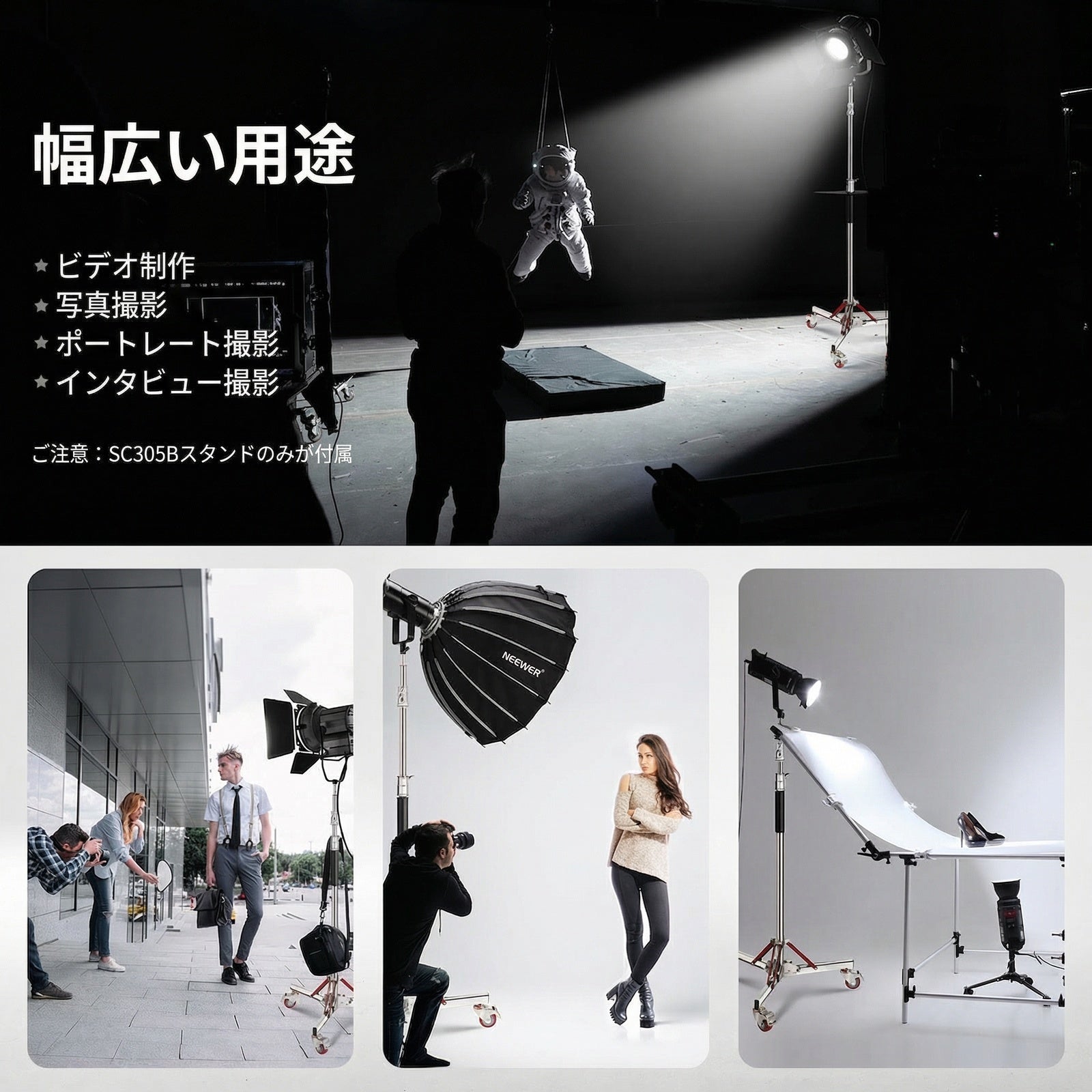 NEEWER BASICS SC305B 305cm ライトスタンド キャスター付き – NEEWER.JP