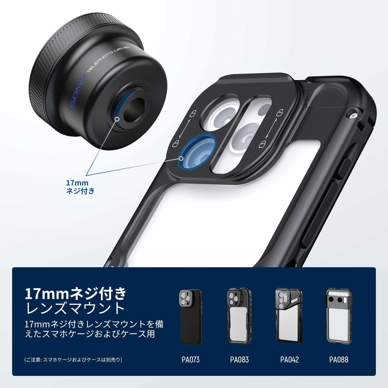 NEEWER LS-71 58mm 望遠レンズ 17mmネジレンズクリップ付き – NEEWER.JP