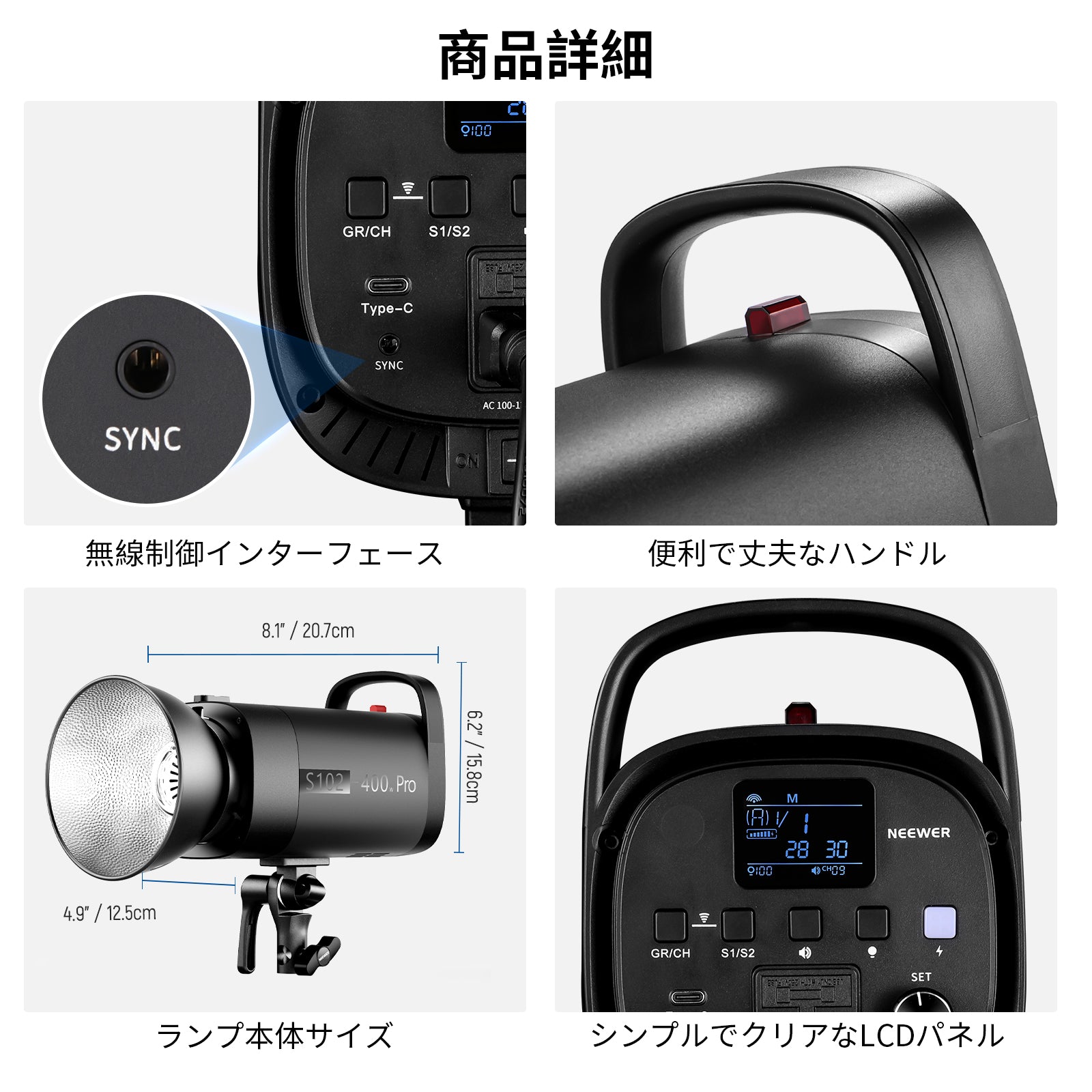 NEEWER 2パック S102-400W PRO 400Ws フラッシュライティングキット