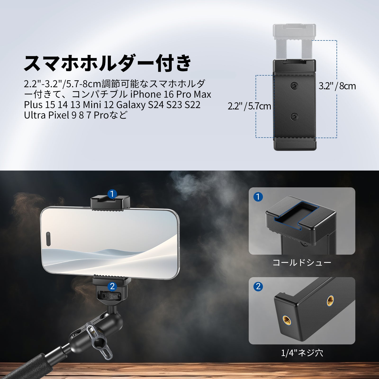 NEEWER UA057 55cmマジックアーム – NEEWER.JP
