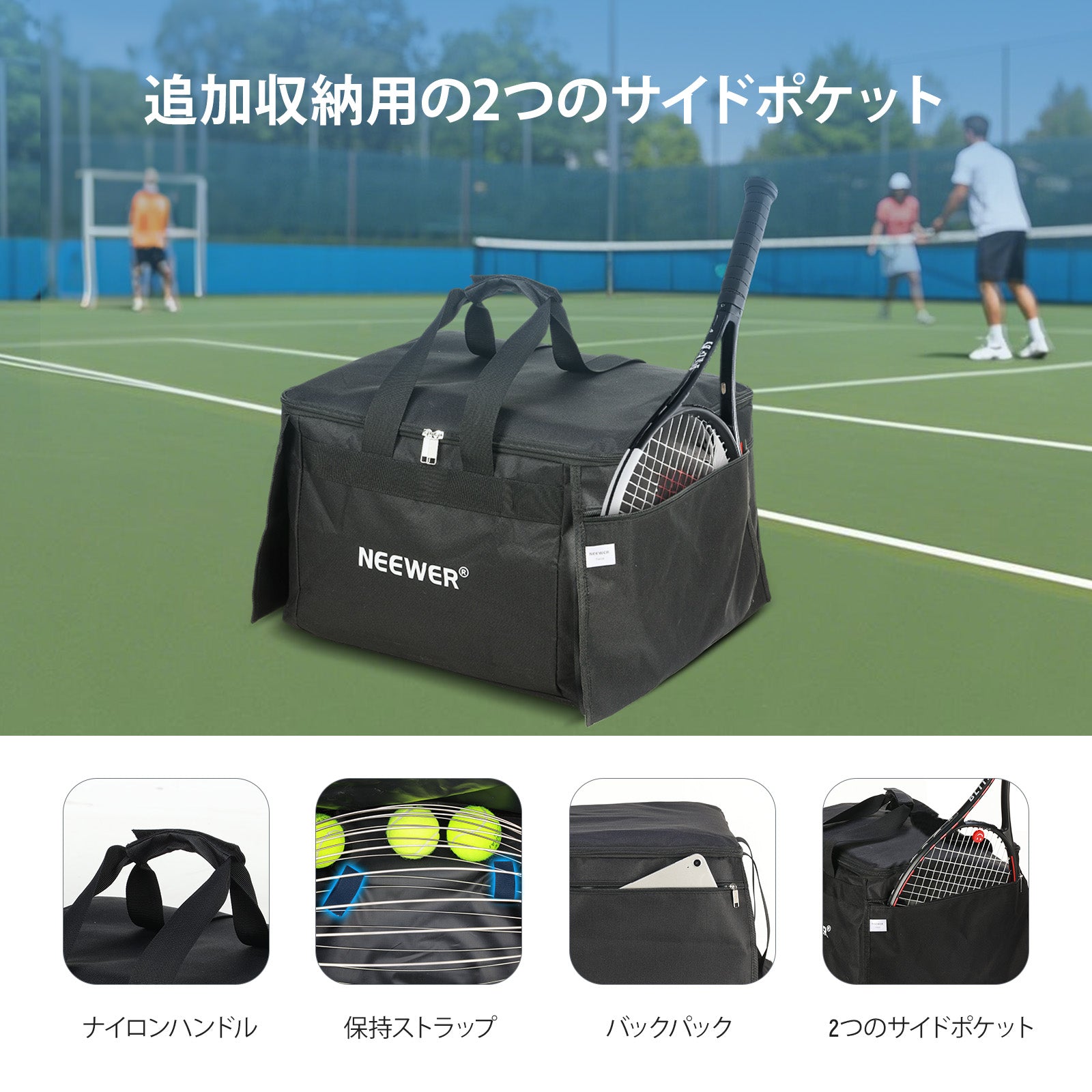 NEEWER TB01B テニスボール&ピックルボールホッパー – NEEWER.JP