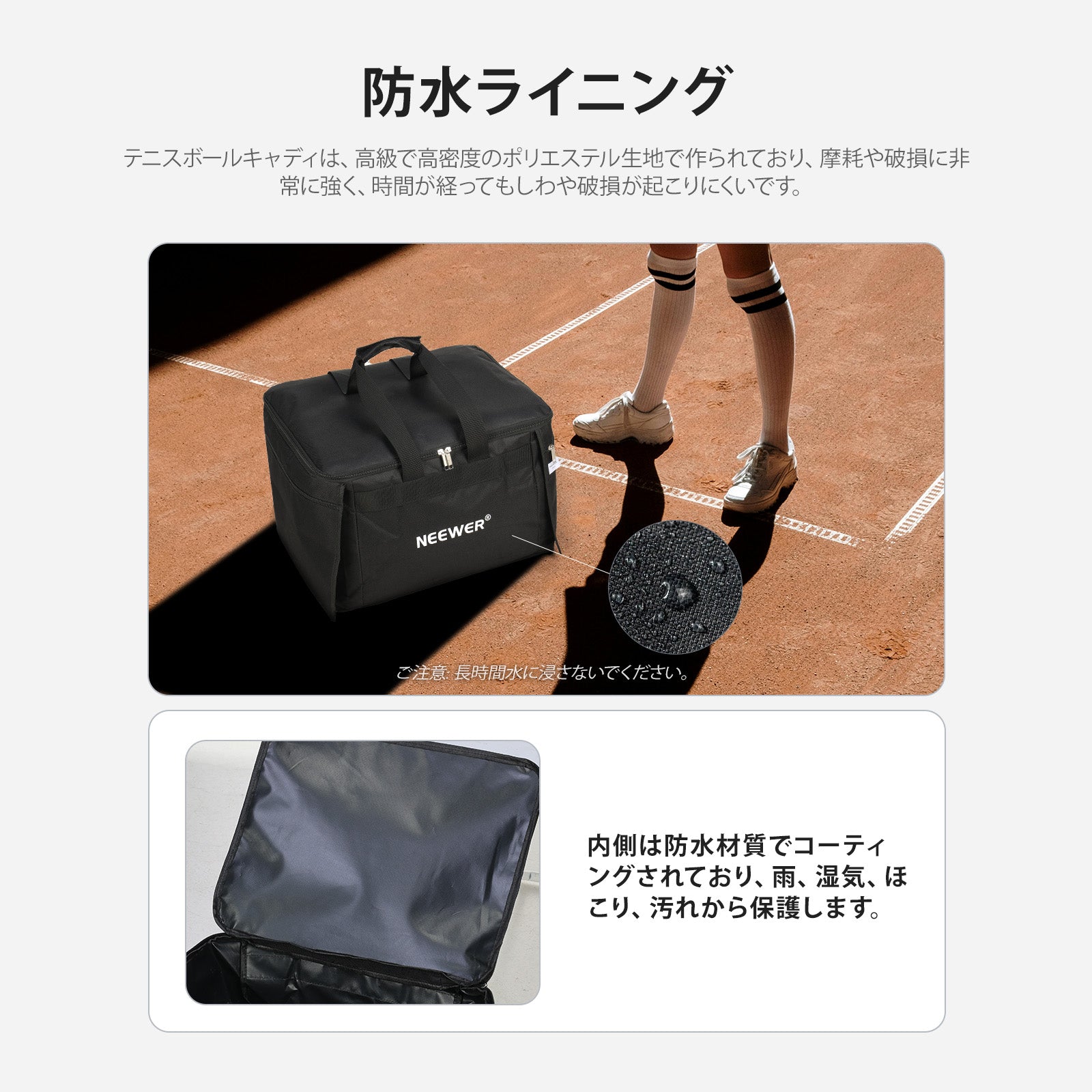 NEEWER TB01B テニスボール&ピックルボールホッパー – NEEWER.JP