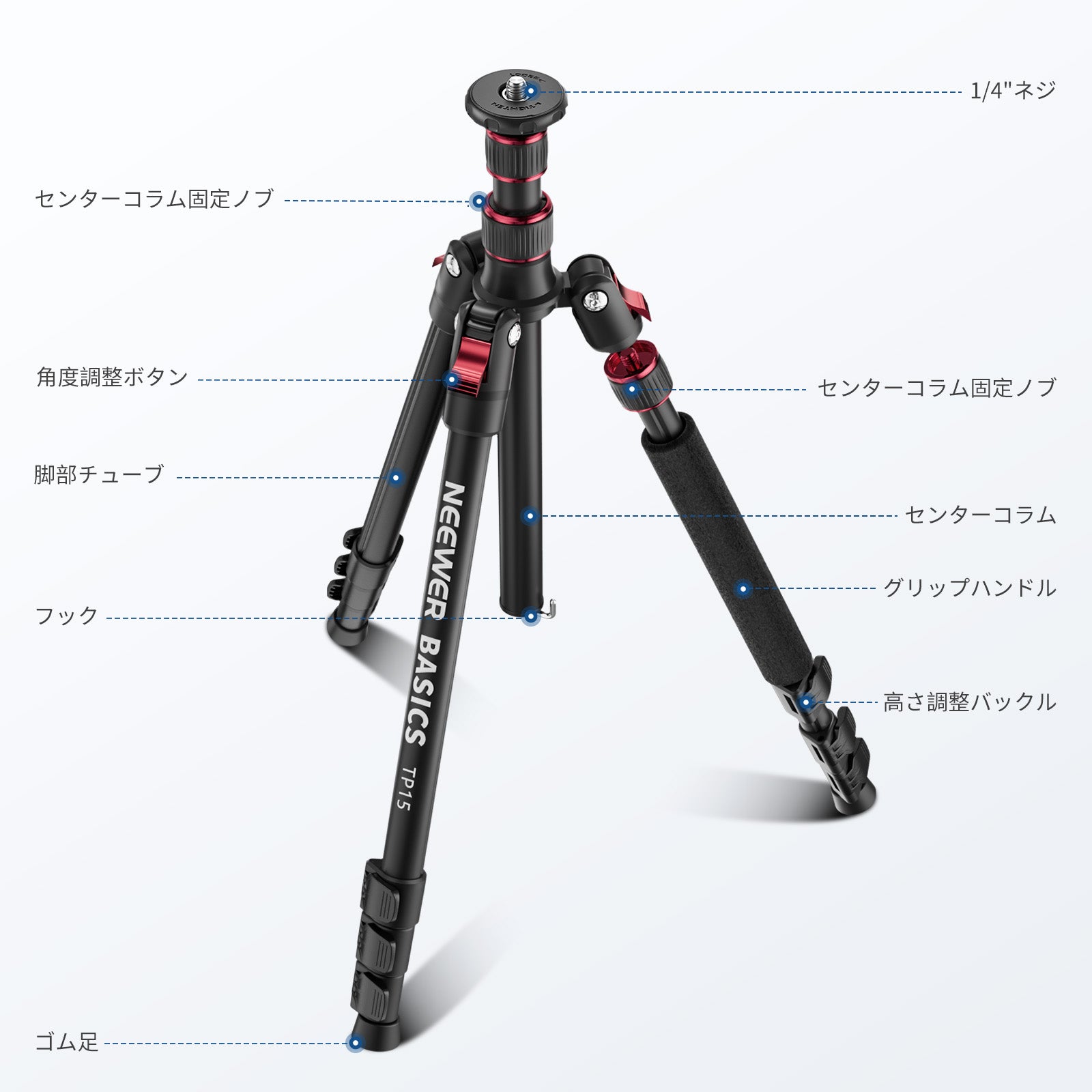 NEEWER BASICS TP15 180cm カメラ三脚 – NEEWER.JP