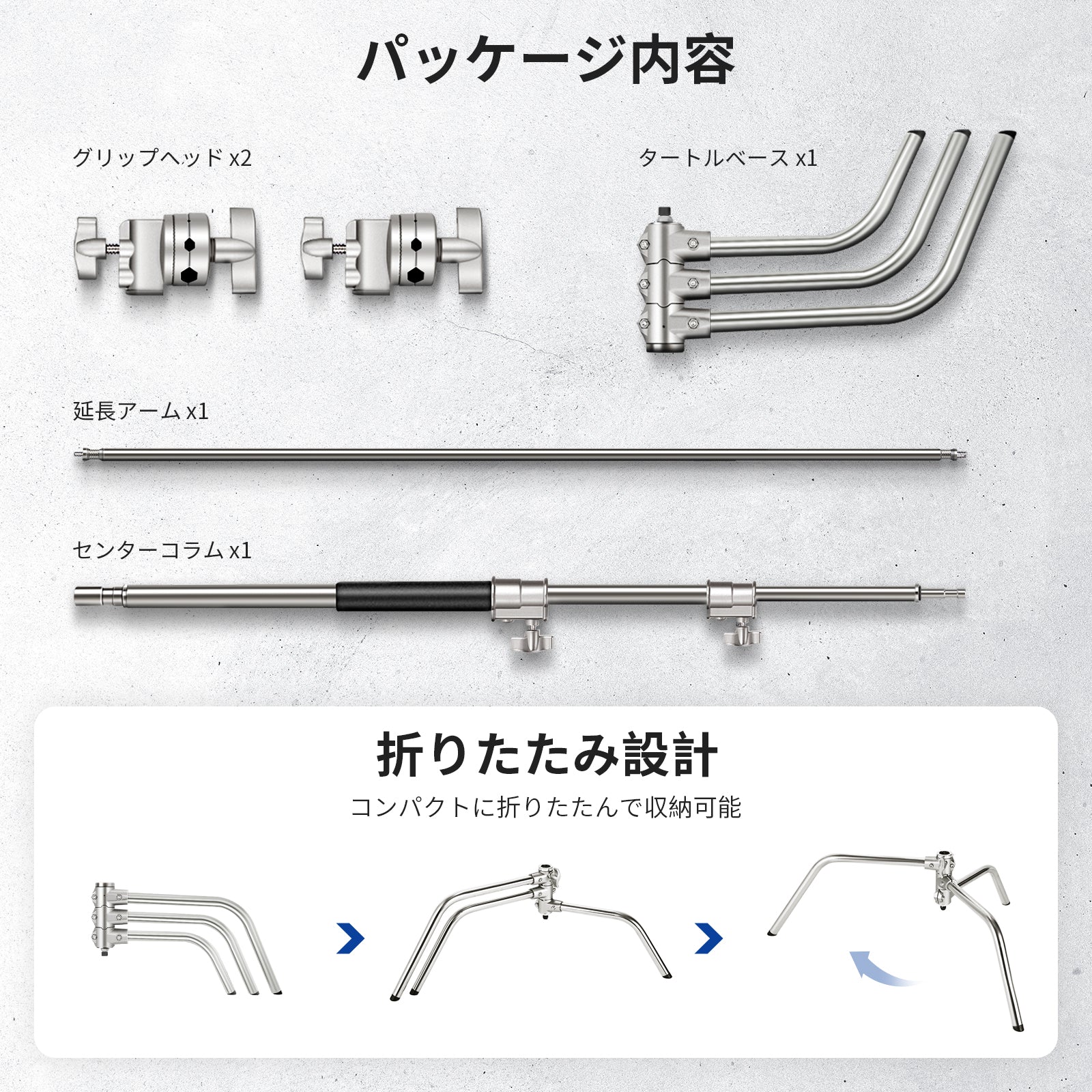 NEEWER SC172 172cm 100%ステンレス製 Cスタンド – NEEWER.JP