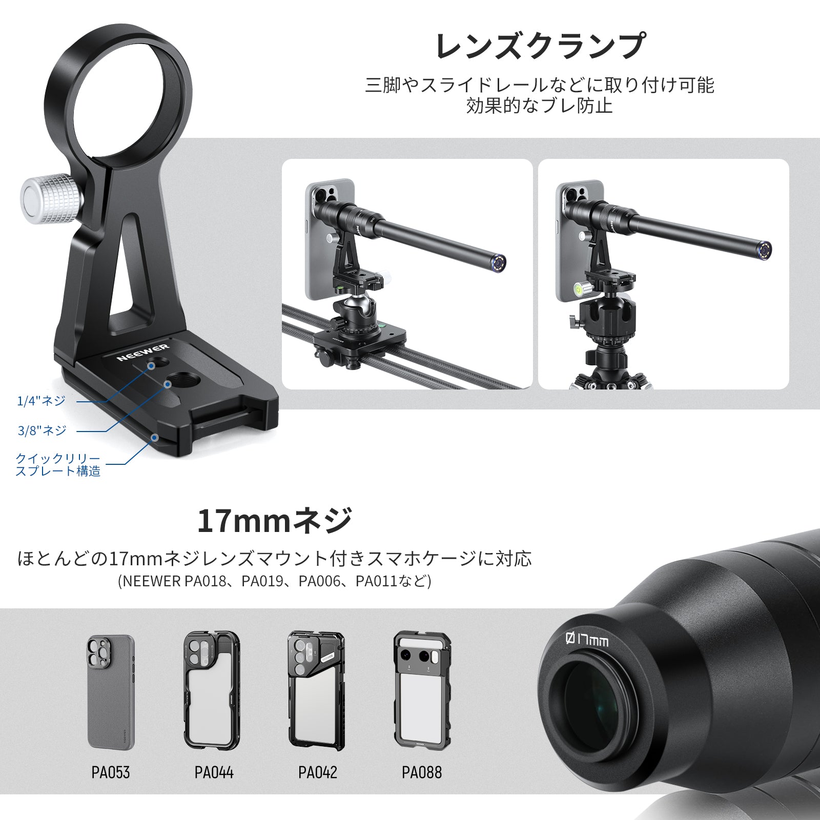 NEEWER TT560 カメラフラッシュスピードライト – NEEWER.JP