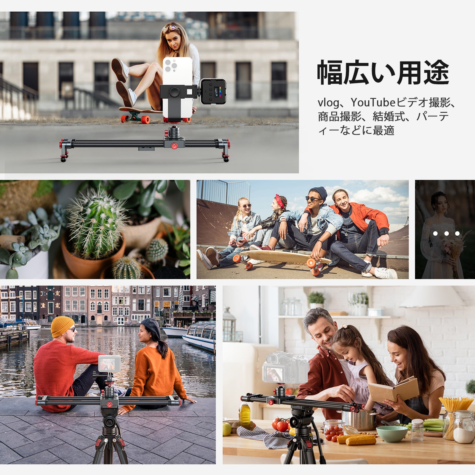 NEEWER CS1M/CS2M 炭素繊維カメラスライダー – NEEWER.JP