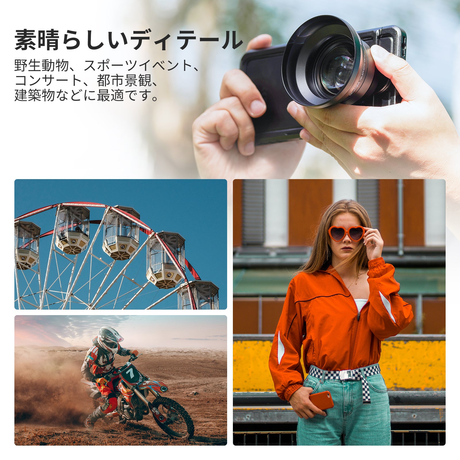 NEEWER LS-66 65mm HD スマホ望遠レンズ 17mmスレッドバックプレート