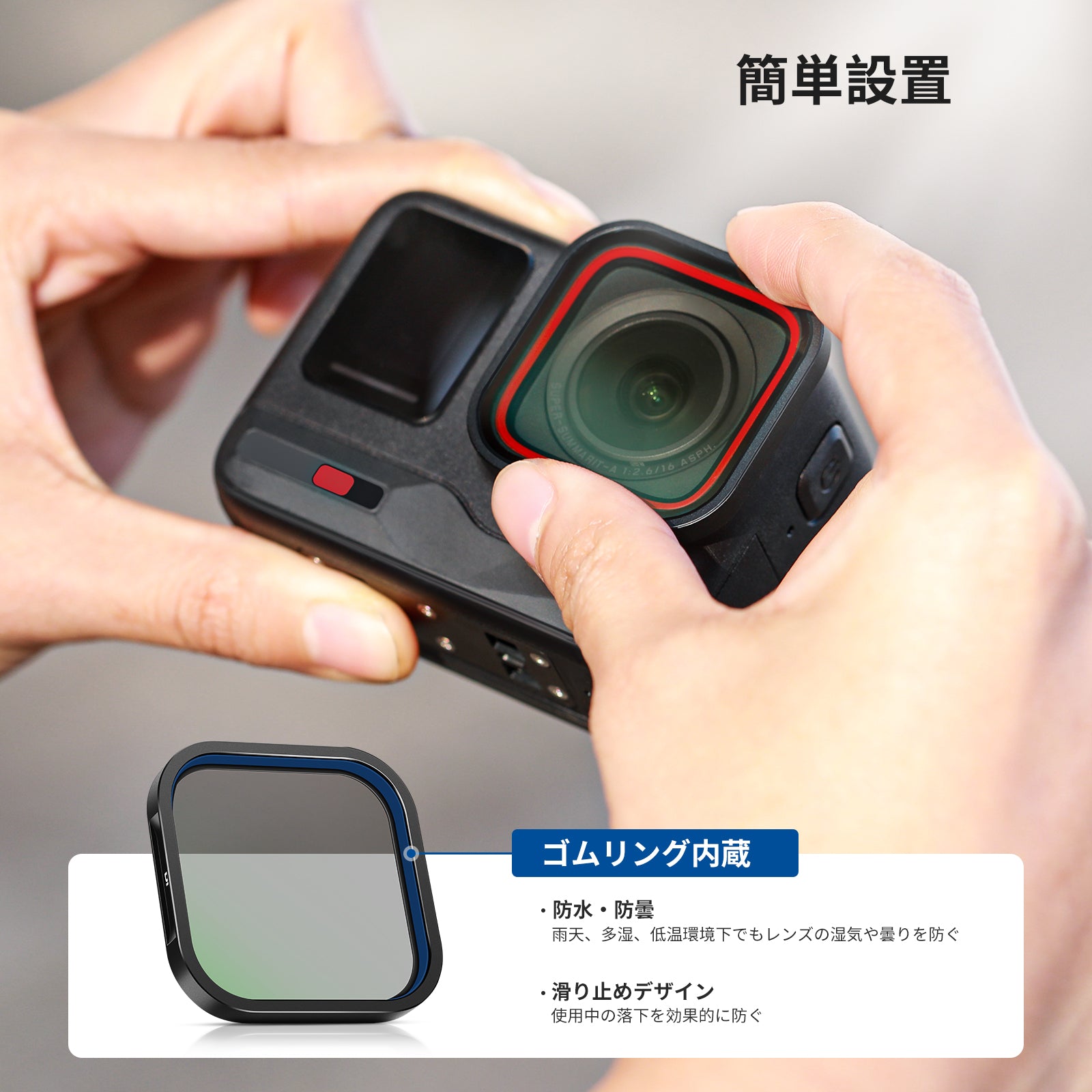 NEEWER 4 Pack ND&CPLフィルターセット Insta360 Ace Pro対応 – NEEWER.JP