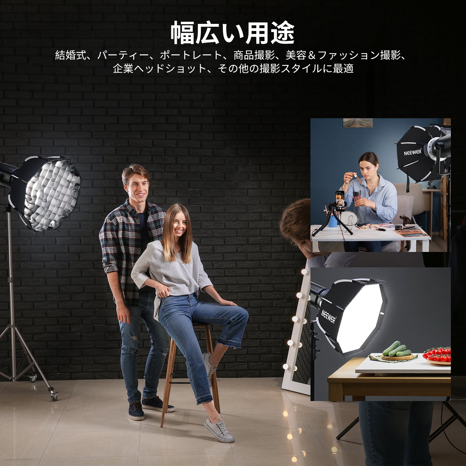 NEEWER 45CM/65CM/90CM/95CM 八角形ソフトボックス – NEEWER.JP NEEWER 45CM/65CM/90CM/95CM 八角形ソフトボックス – NEEWER.JP