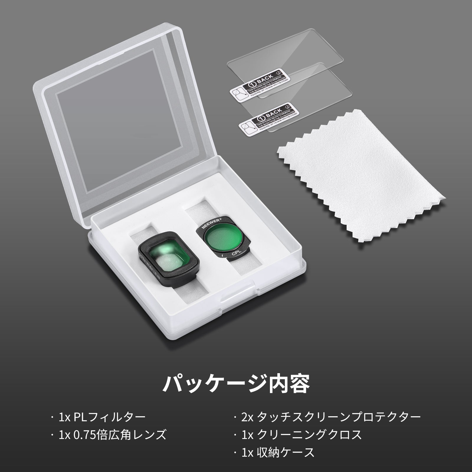 れな→本体とレフィル各2 NEEWER FL-B29 2パックフィルターキット CPLフィルター＆0.75X広角