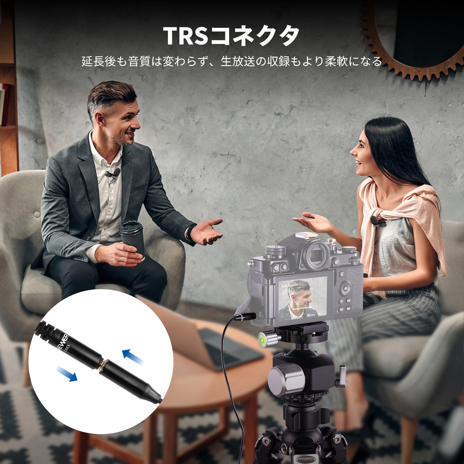 NEEWER LM3 2m デュアルマイク – NEEWER.JP