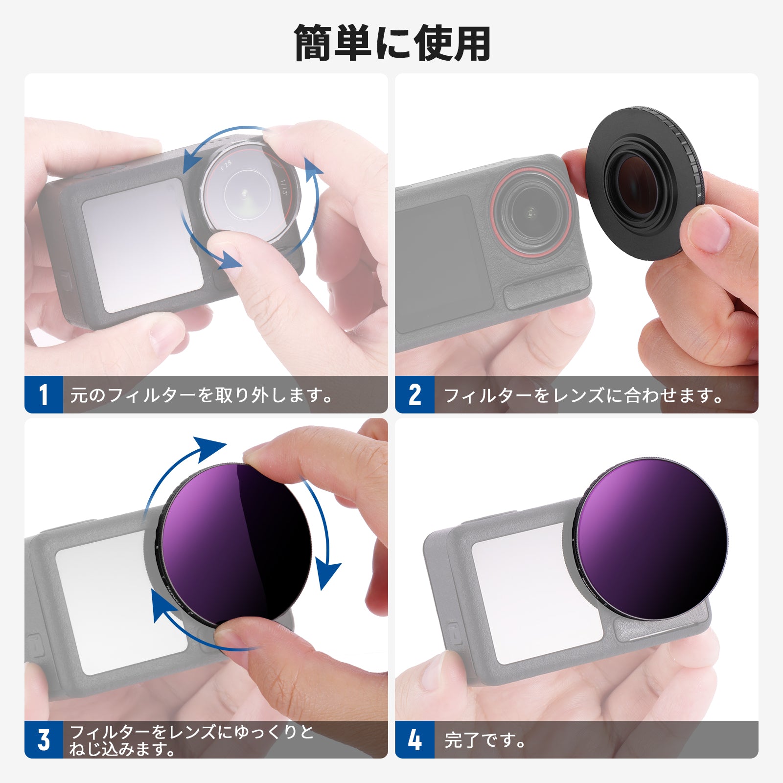 NEEWER 可変 NDフィルター コンパチブル DJI Osmo Action 5 Pro