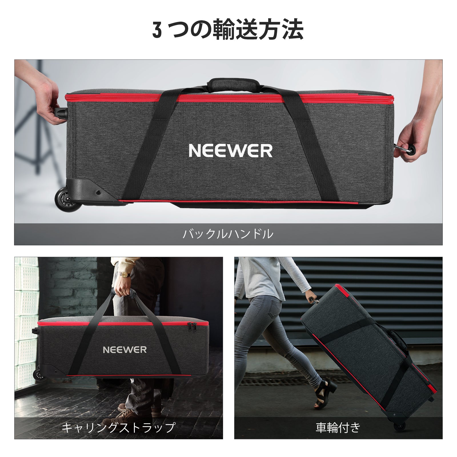 Neewer 写真スタジオ機器ケース ローリングバッグ 102x30x30cm Amazon | Neewer 写真スタジオ機器ケース ローリングバッグ