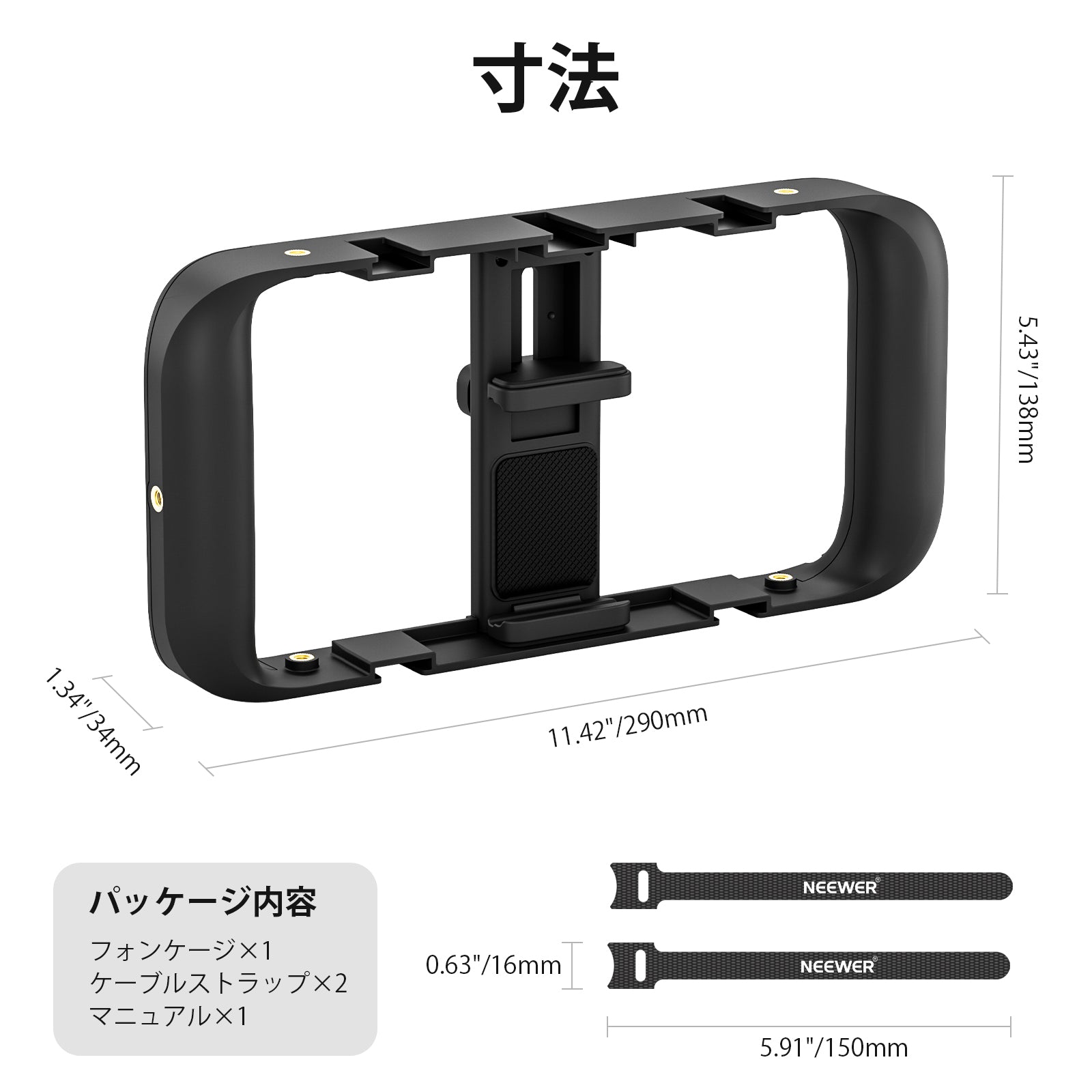 NEEWER A104 スマートフォンビデオリグ - NEEWER – NEEWER.JP