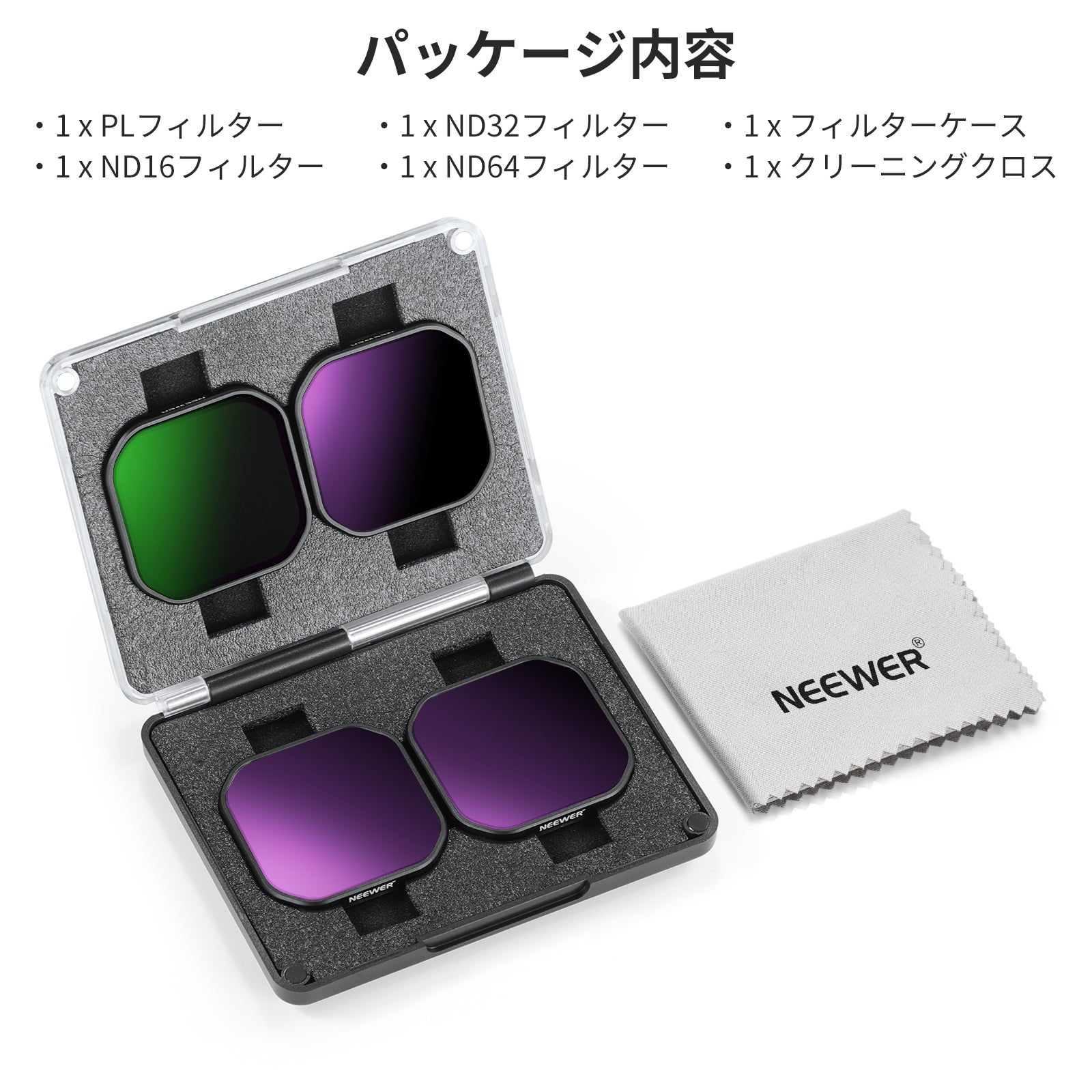 NEEWER PL/ND フィルターセット コンパチブル Insta360 Ace Pro 2