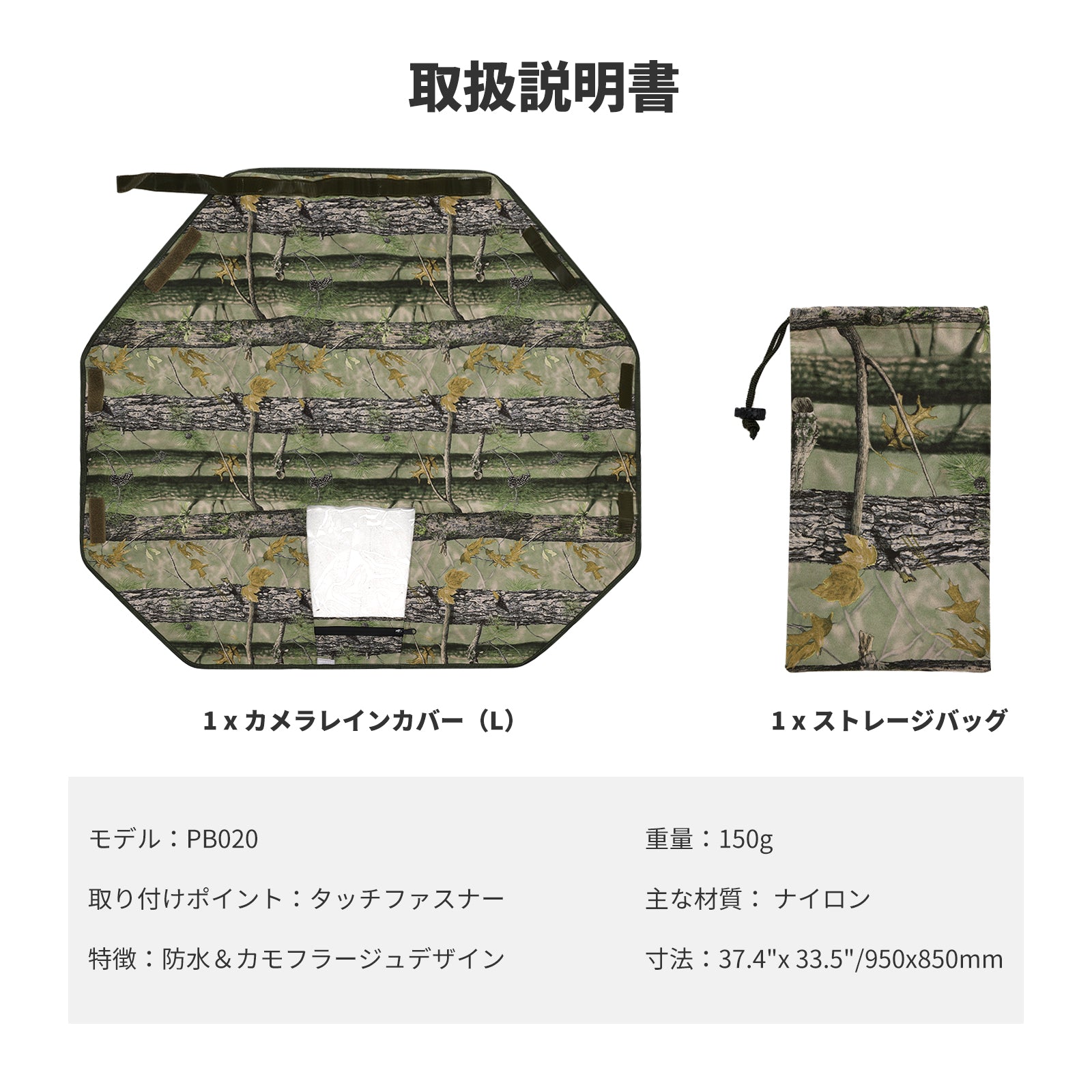 NEEWER PB021/PB020/PB019 カメラレインカバー – NEEWER.JP