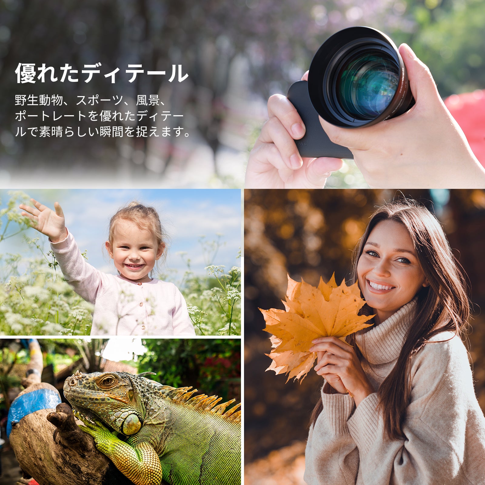 NEEWER LS-59 85mm 望遠スマホレンズ 17mmスレッド付き – NEEWER.JP