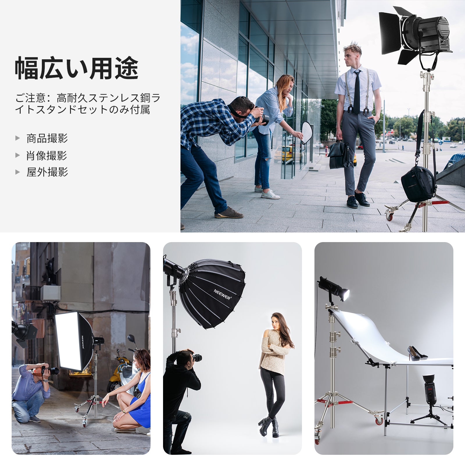 NEEWER 240cmステンレススチール製ライトスタンド Amazon | NEEWER 240cmステンレススチール製ライトスタンド 高