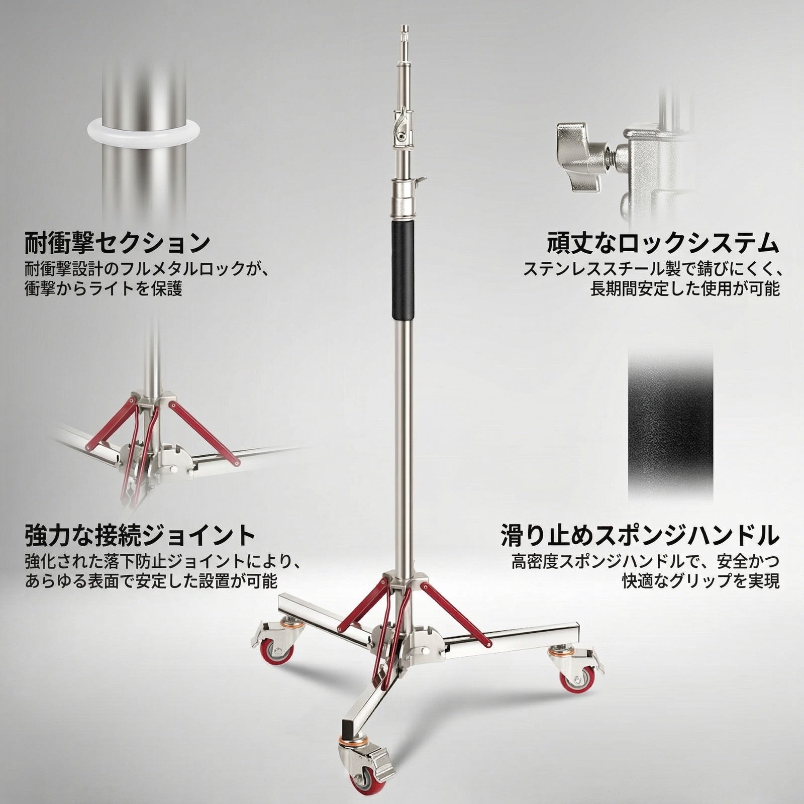 NEEWER BASICS SC305B 305cm ライトスタンド キャスター付き – NEEWER.JP