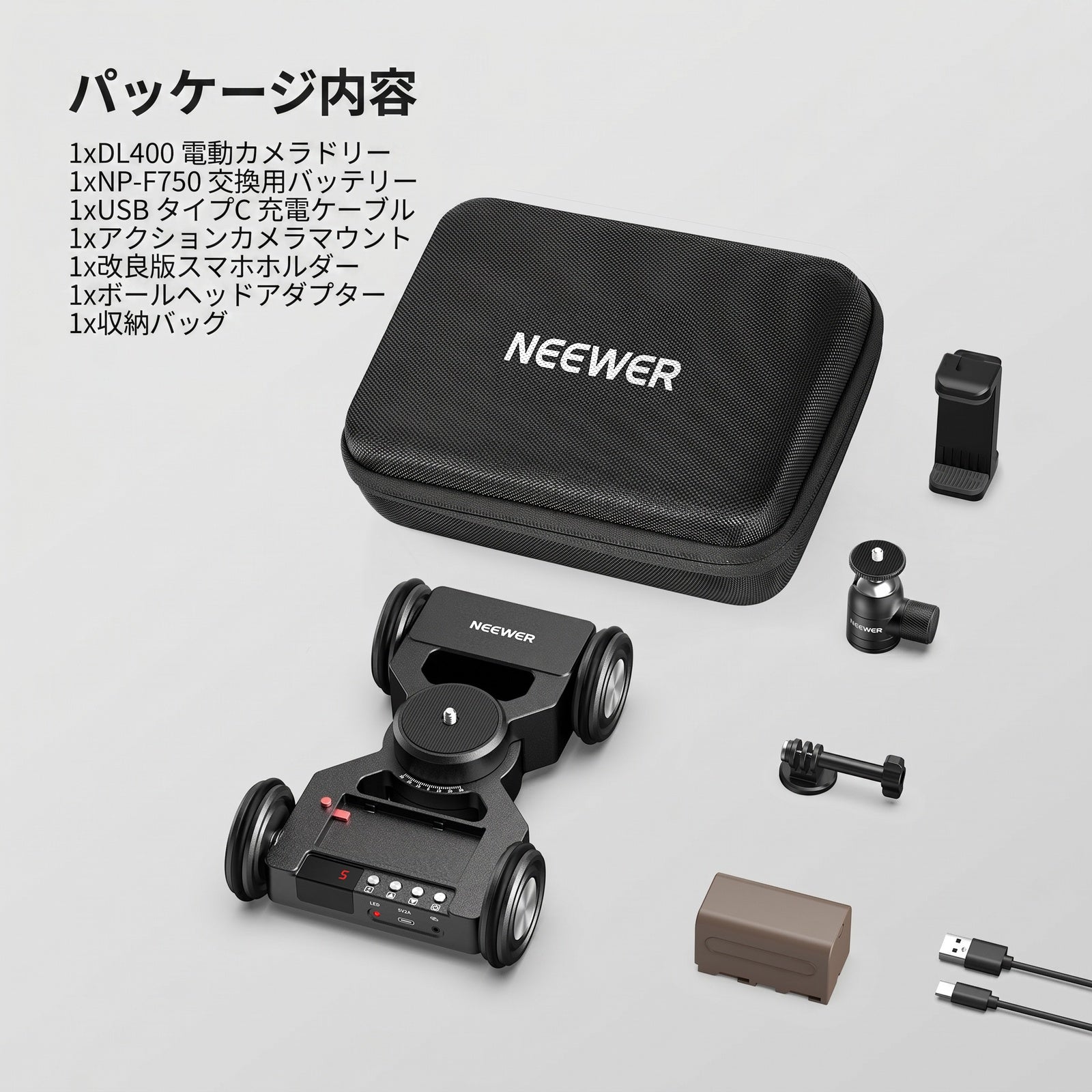 NEEWER DL400 改良版 電動カメラドリー アプリ制御 – NEEWER.JP