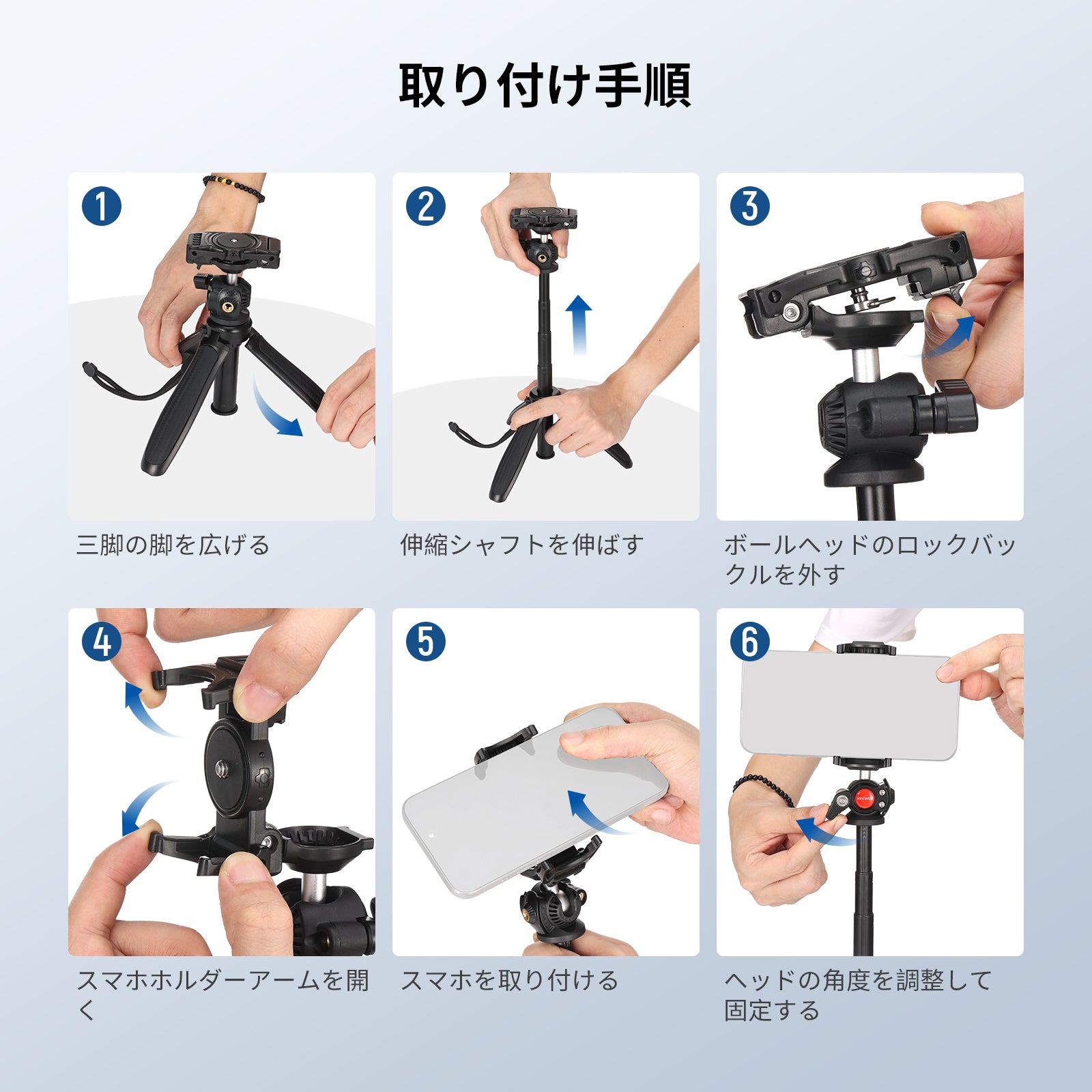 NEEWER TP38 38cm スマホ用三脚 – NEEWER.JP