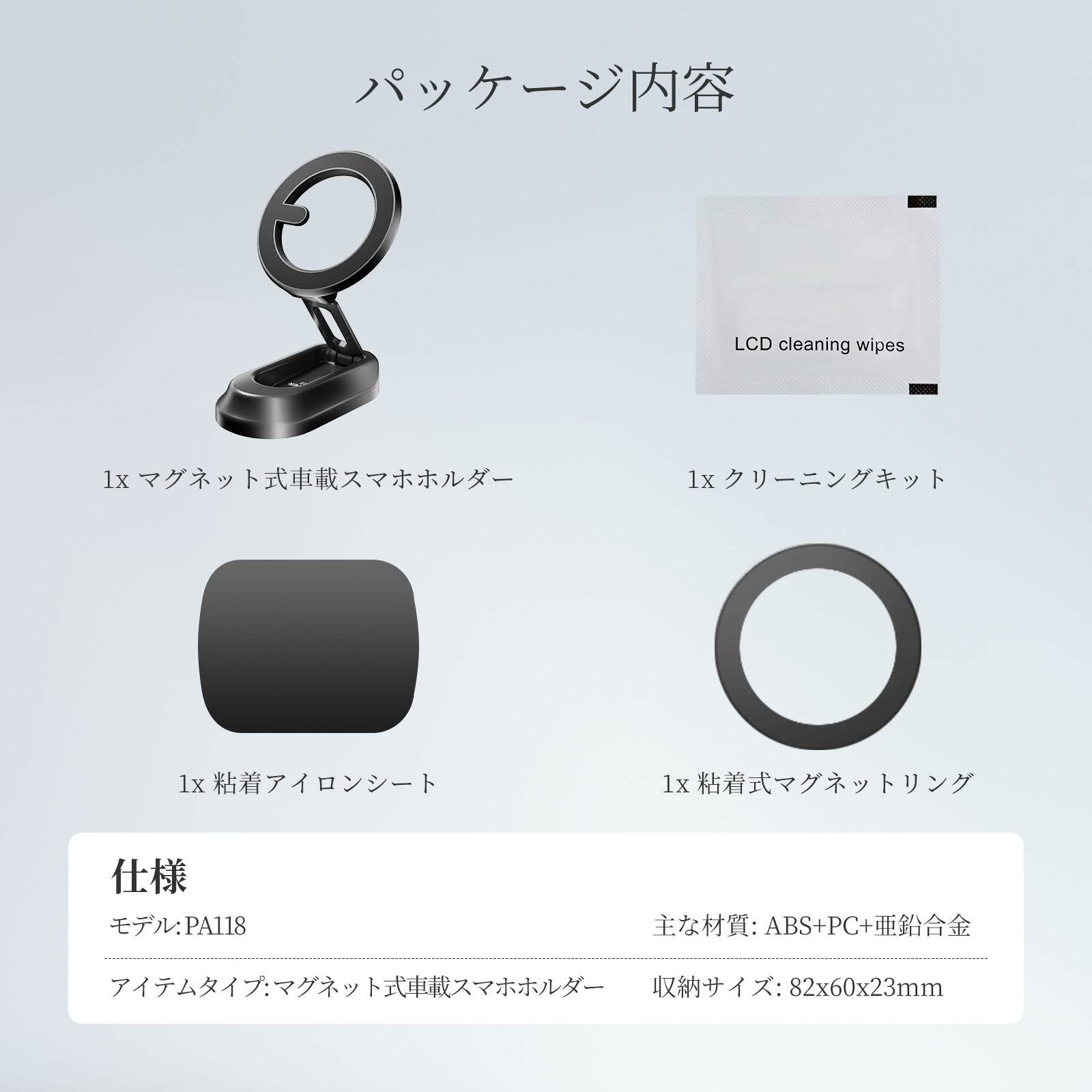 NEEWER PA118 デュアルマグネット式 車載スマホスタンド – NEEWER.JP
