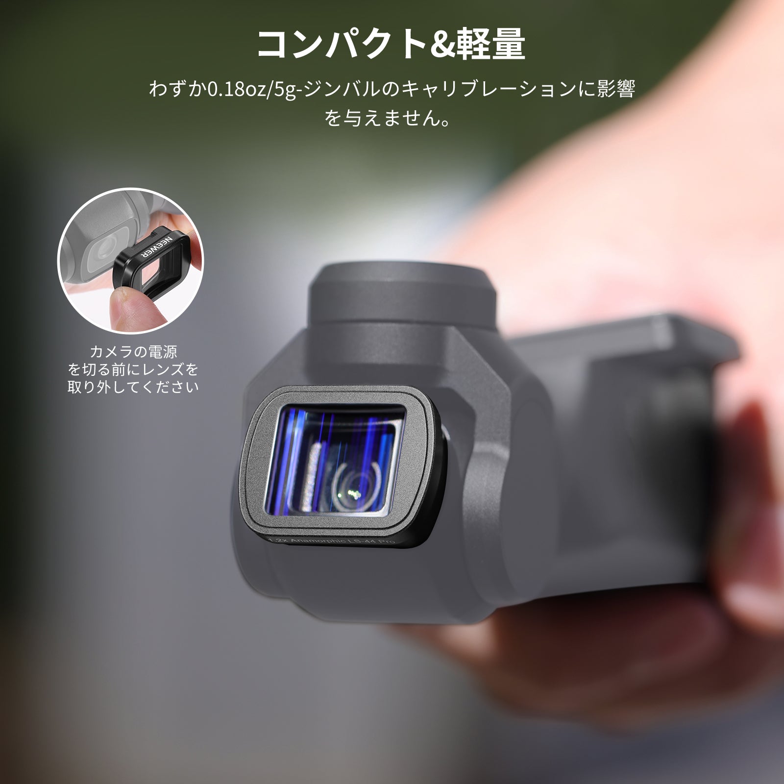NEEWER FL-C02 0.75X 広角 + 1.2X ブルーアナモルフィックレンズセット