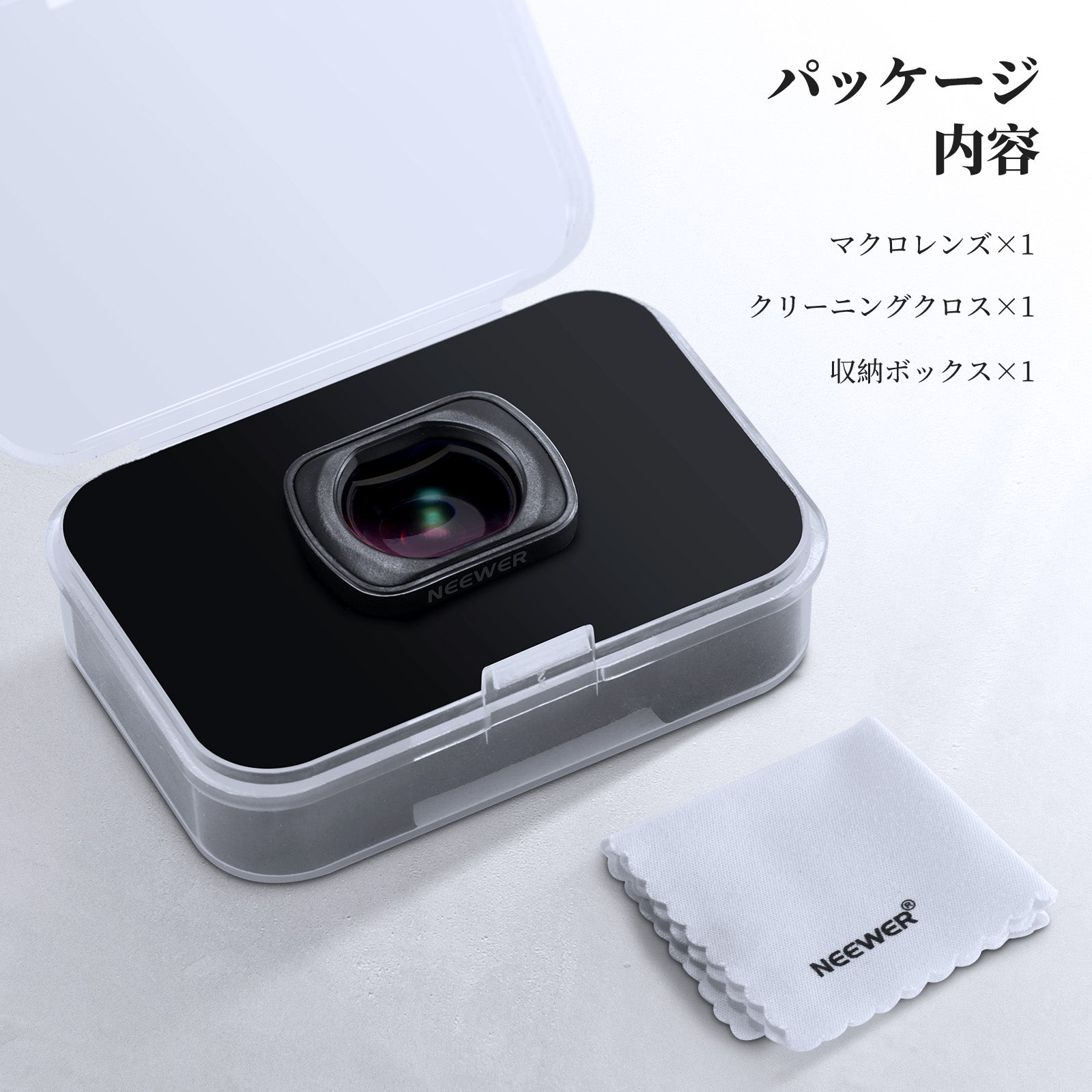 NEEWER LS-64 2X マクロレンズ Pocket 3用 – NEEWER.JP