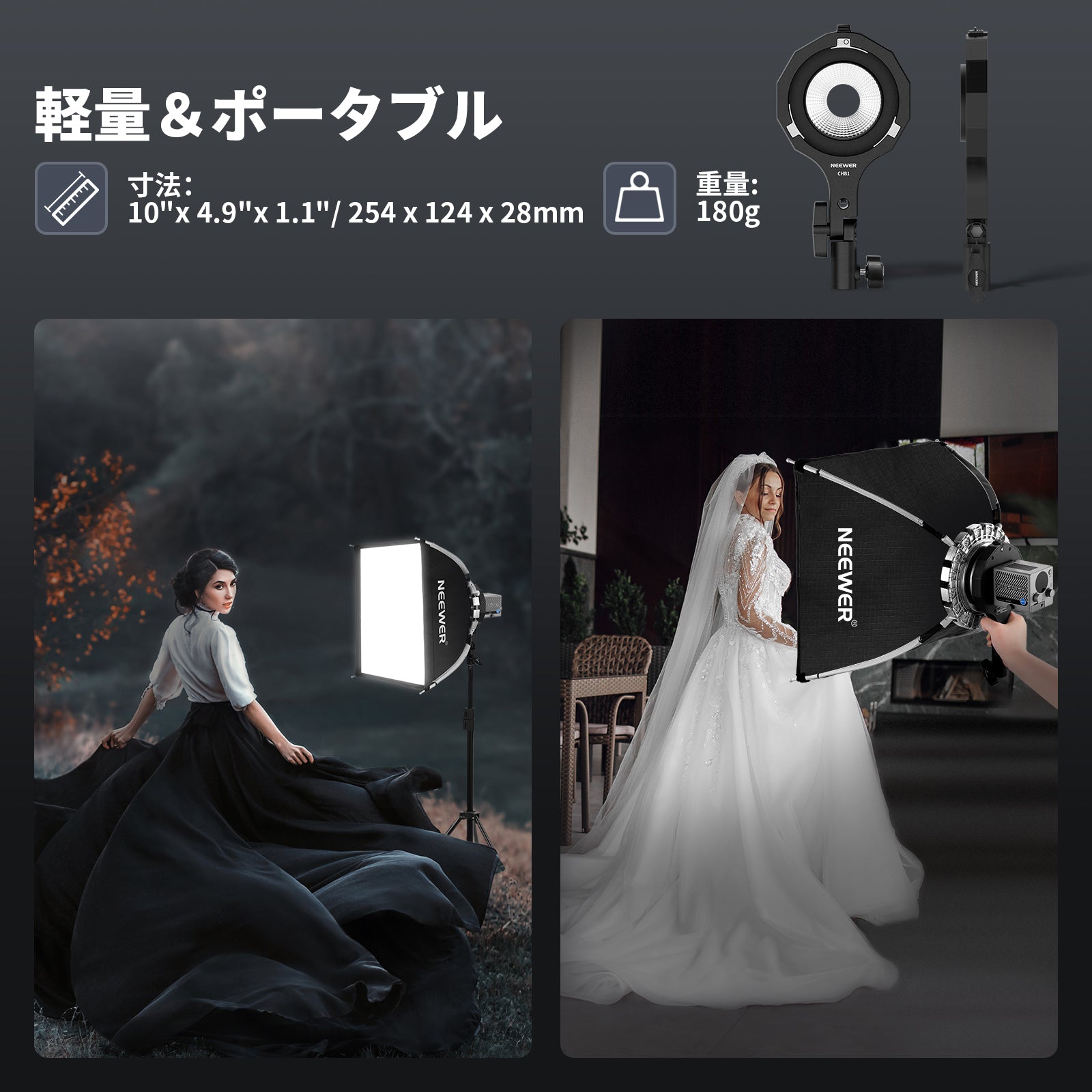 NEEWER CHB1 Bowensマウントアダプター NEEWERミニマウントライト専用