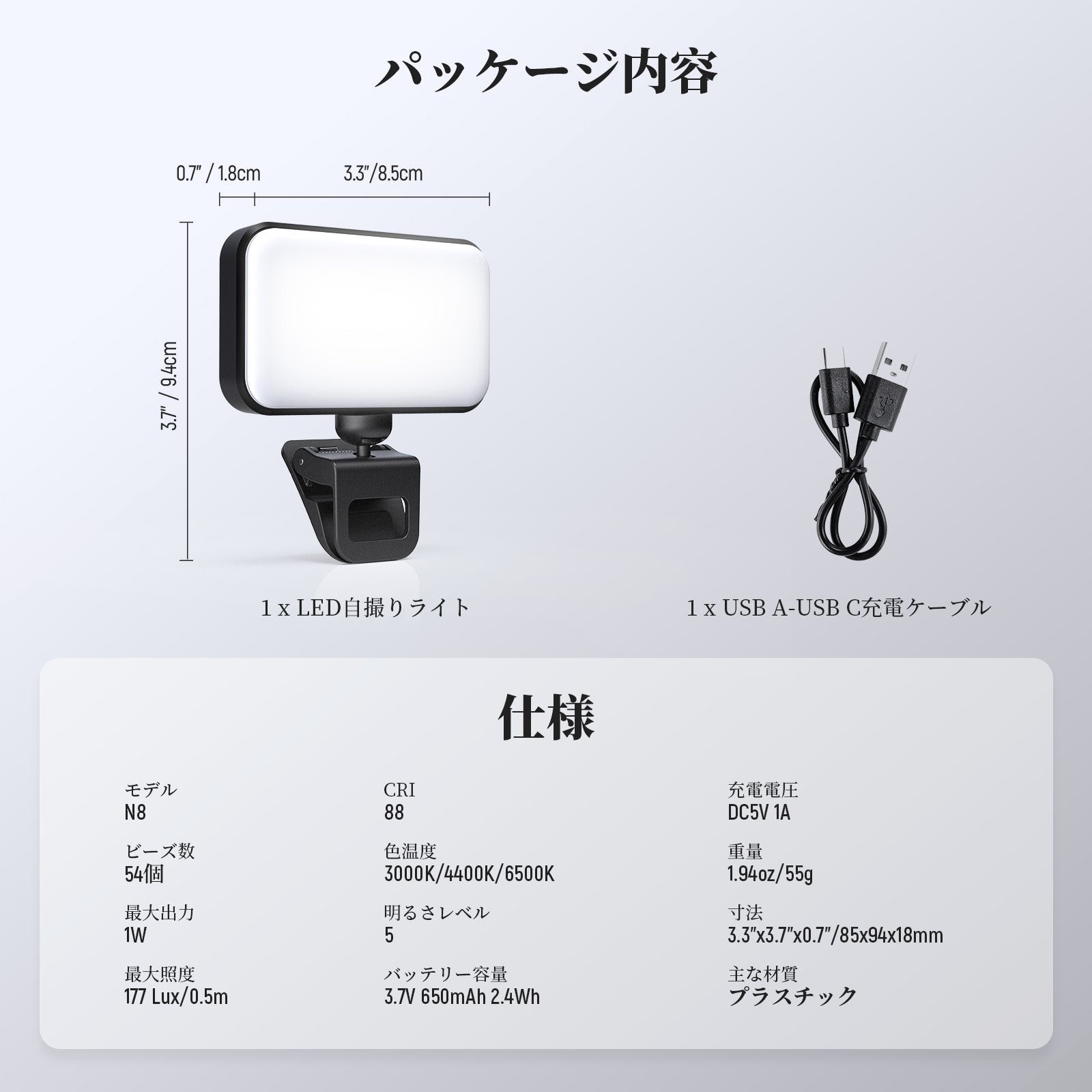 NEEWER N8/N6 ENTRY LEVEL VERSION クリップオン式 LEDビデオライト
