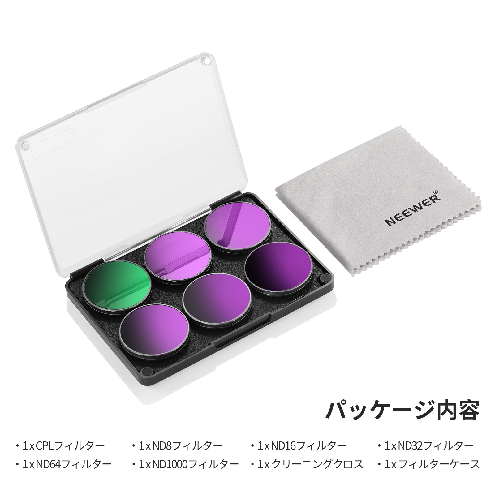 NEEWER スナップオンNDフィルターセット DJI Osmo Action 3/4/5 Pro