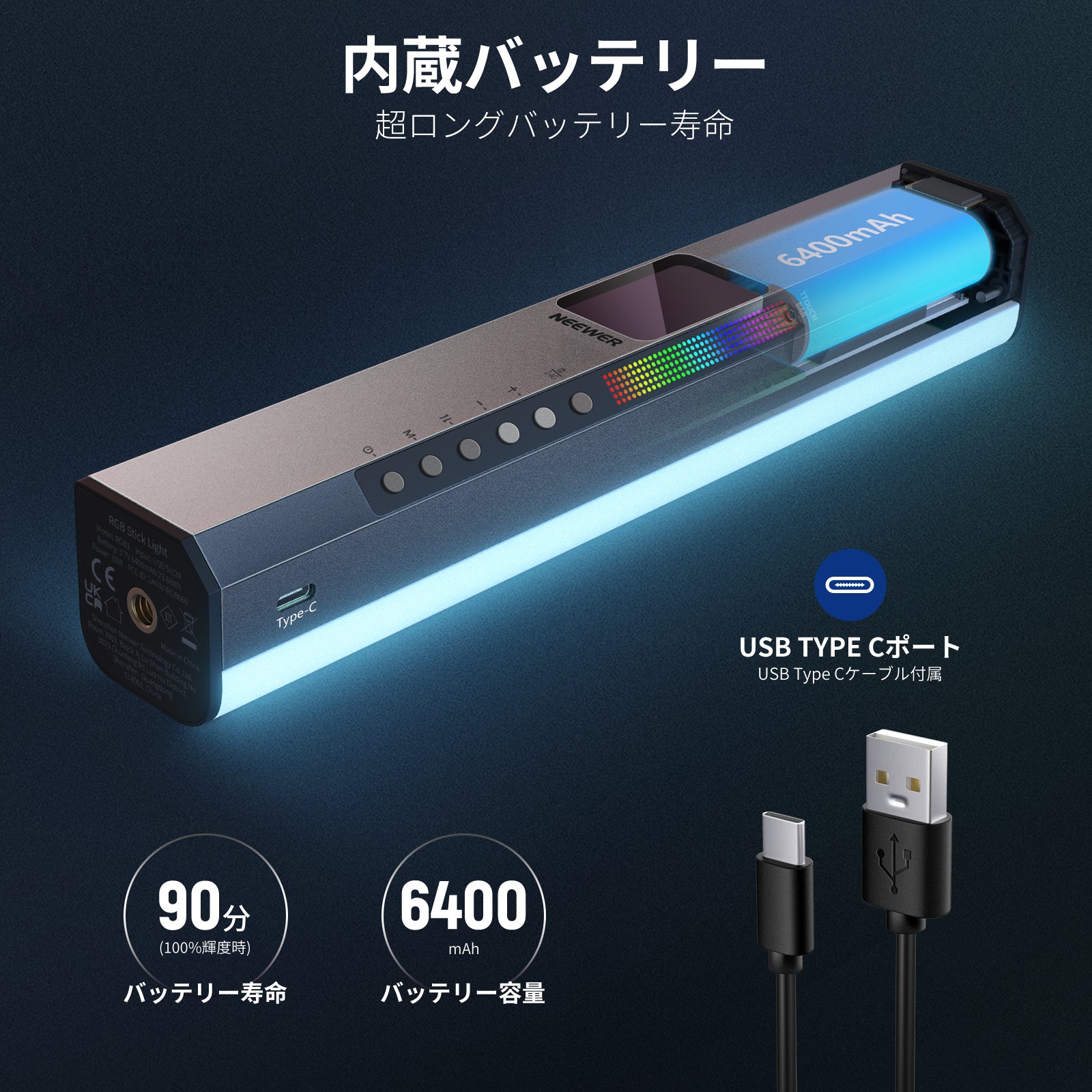 NEEWER RGB1 LEDチューブスティックライト – NEEWER.JP