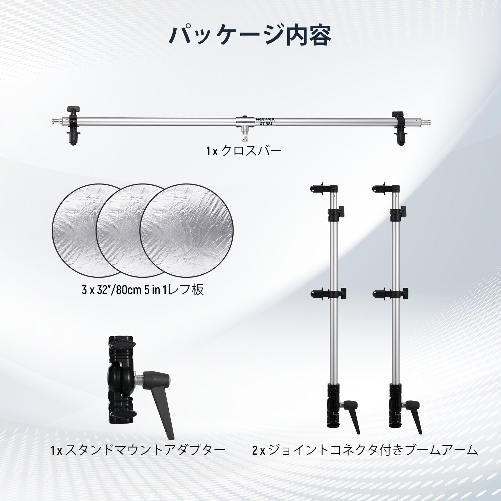 NEEWER トリプルリレフ板ホルダー 5in1折りたたみ式レフ板3個付き