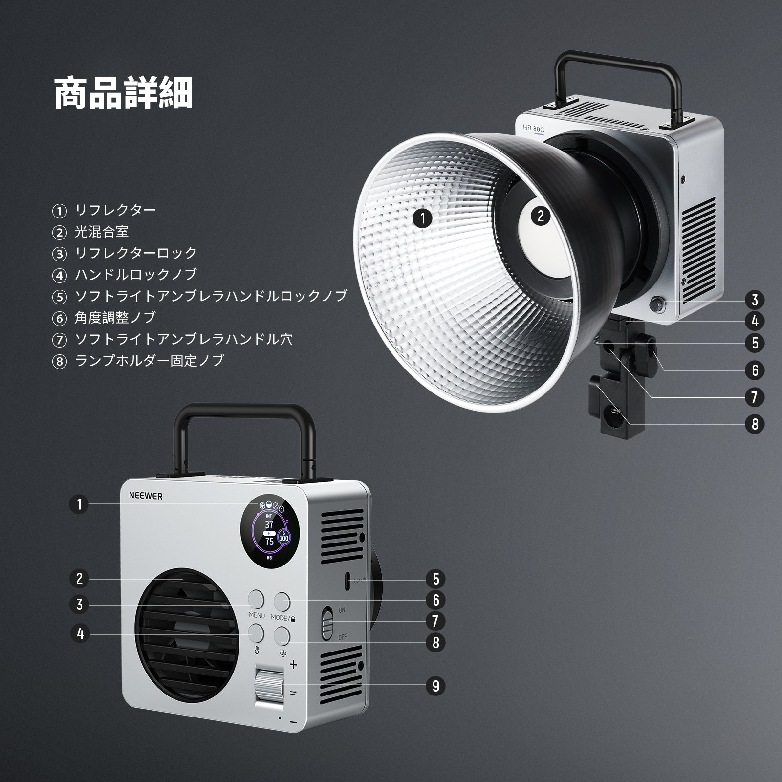 NEEWER HB80C 80W RGBWW LEDビデオライト – NEEWER.JP