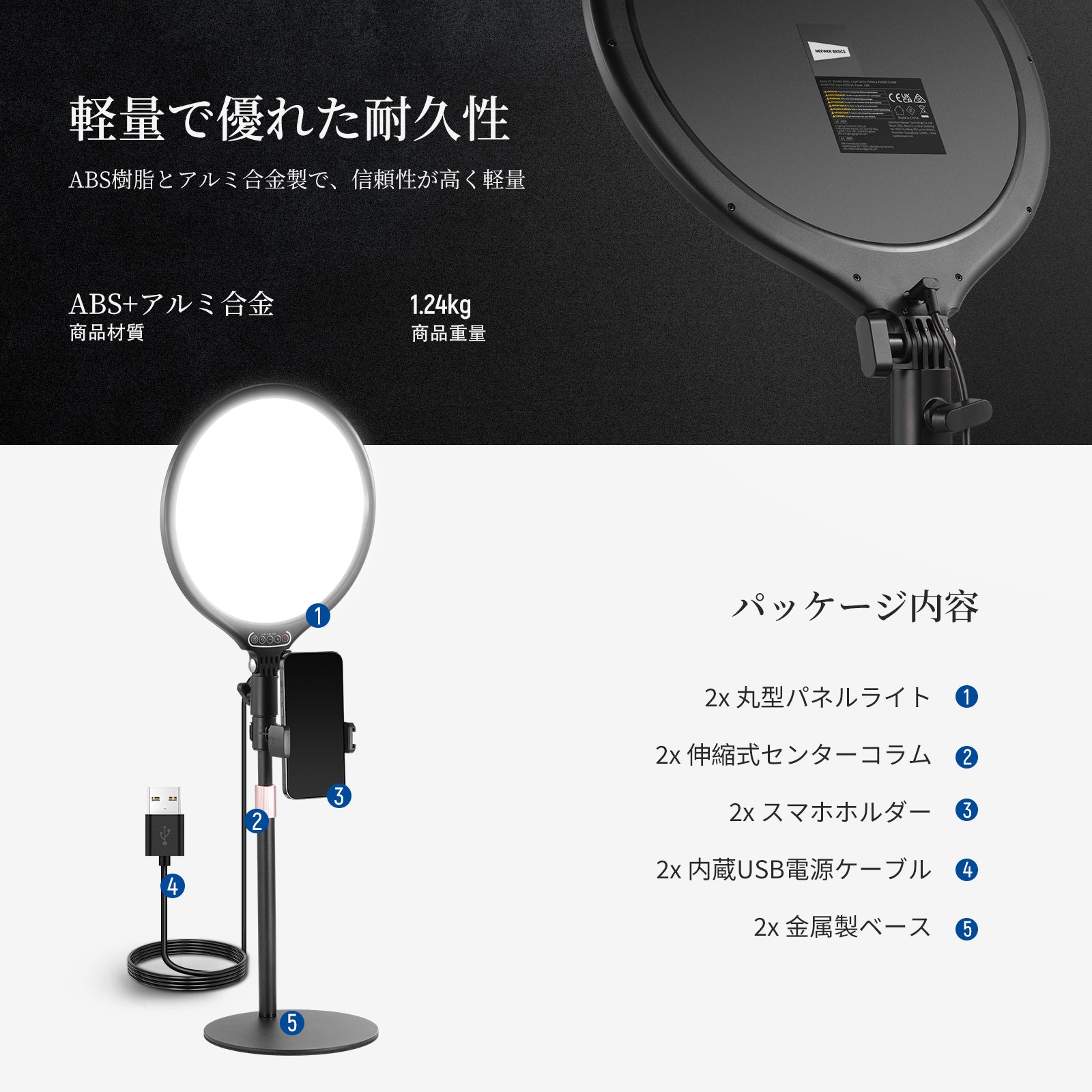 NEEWER BASICS R10 10.5