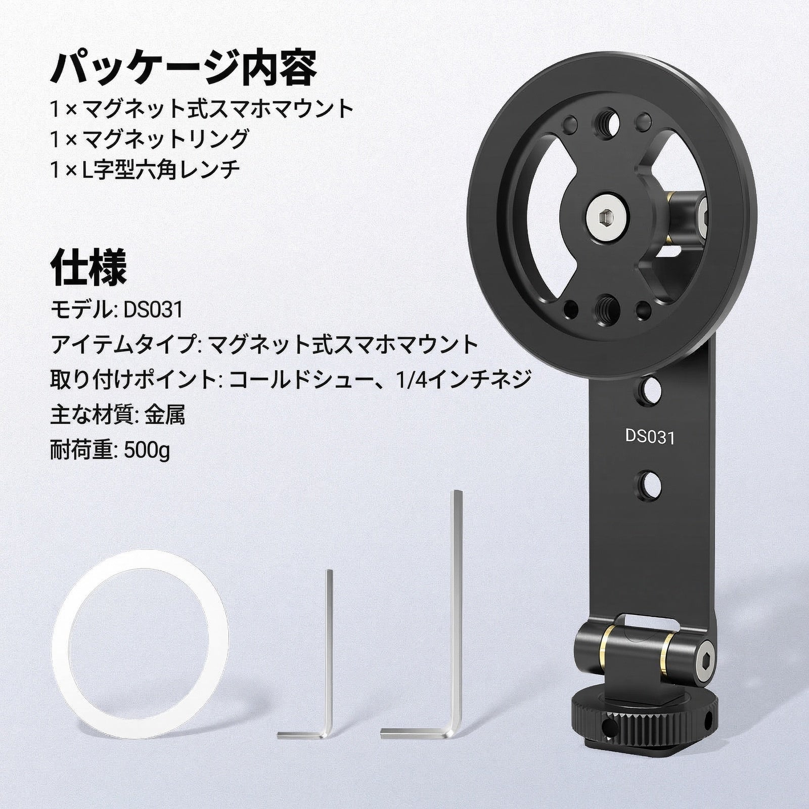 NEEWER DS031 マグネット式 スマホ三脚マウント – NEEWER.JP