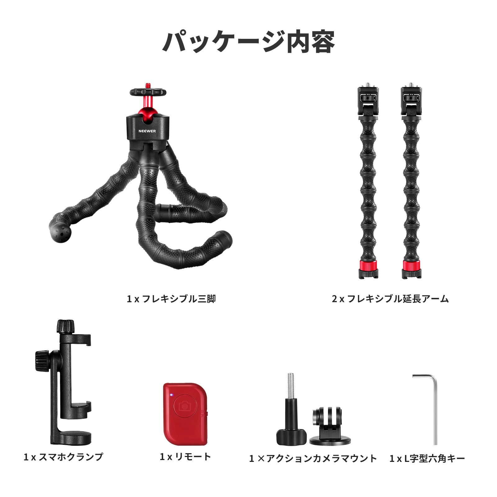 NEEWER T91 フレキシブル三脚 – NEEWER.JP