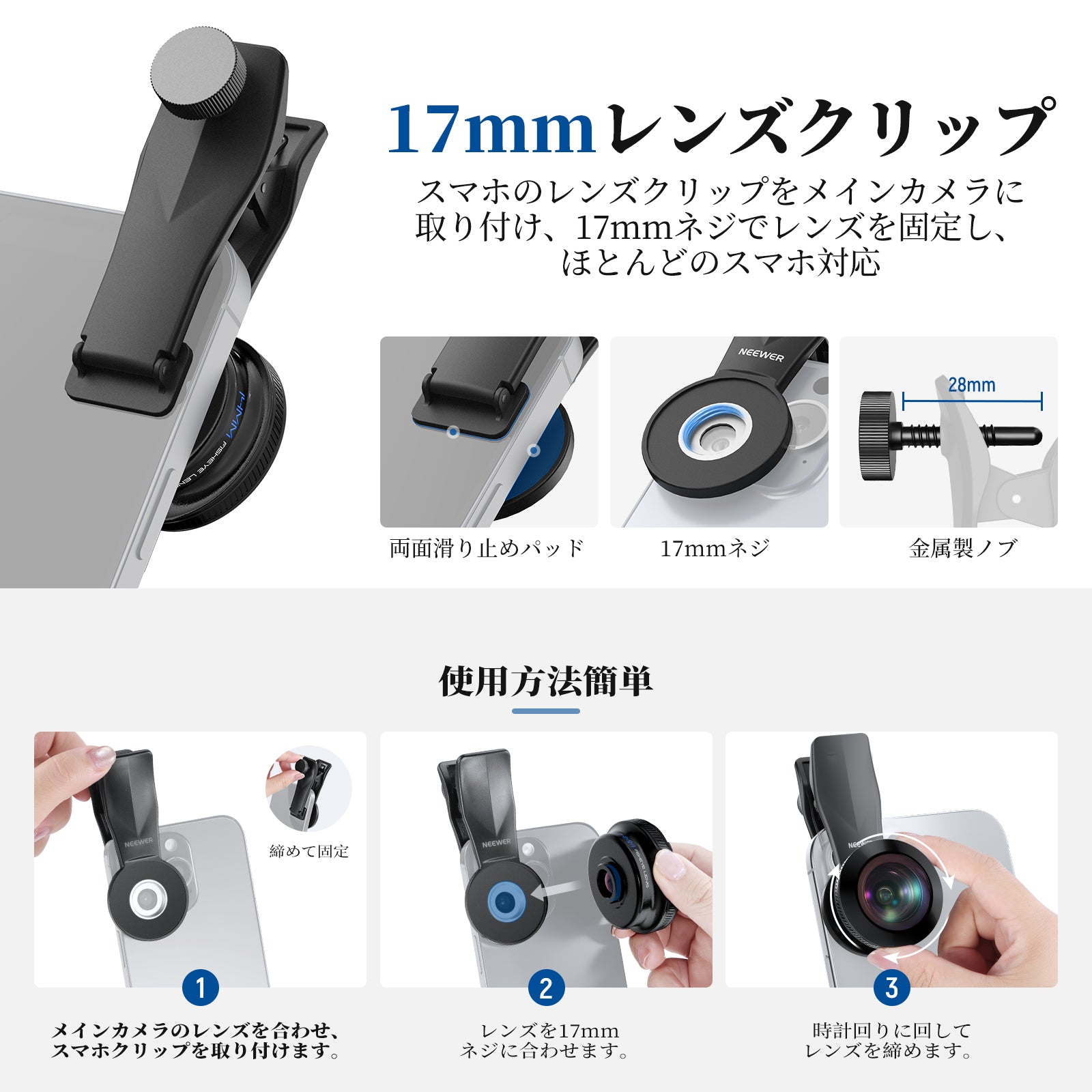 neerg さま専用 NEEWER BASICS 可変 ND2-400 フィルター – NEEWER.JP