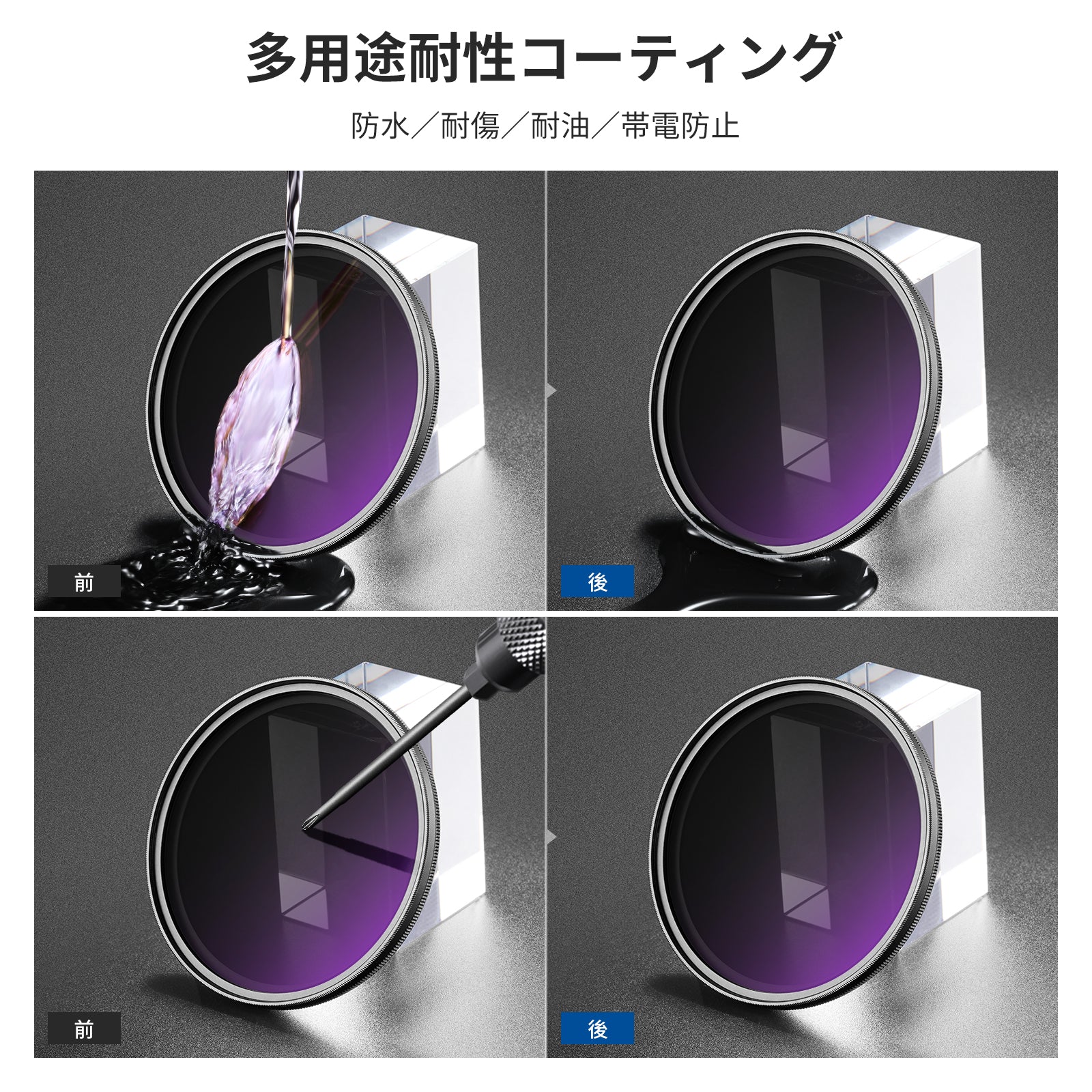 NEEWER FL-105 58mm 可変 ND2-32フィルター レンズフードシェード付き