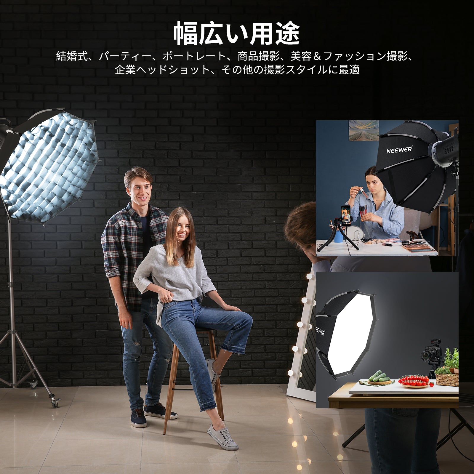 NEEWER 45CM/65CM/90CM/95CM 八角形ソフトボックス – NEEWER.JP