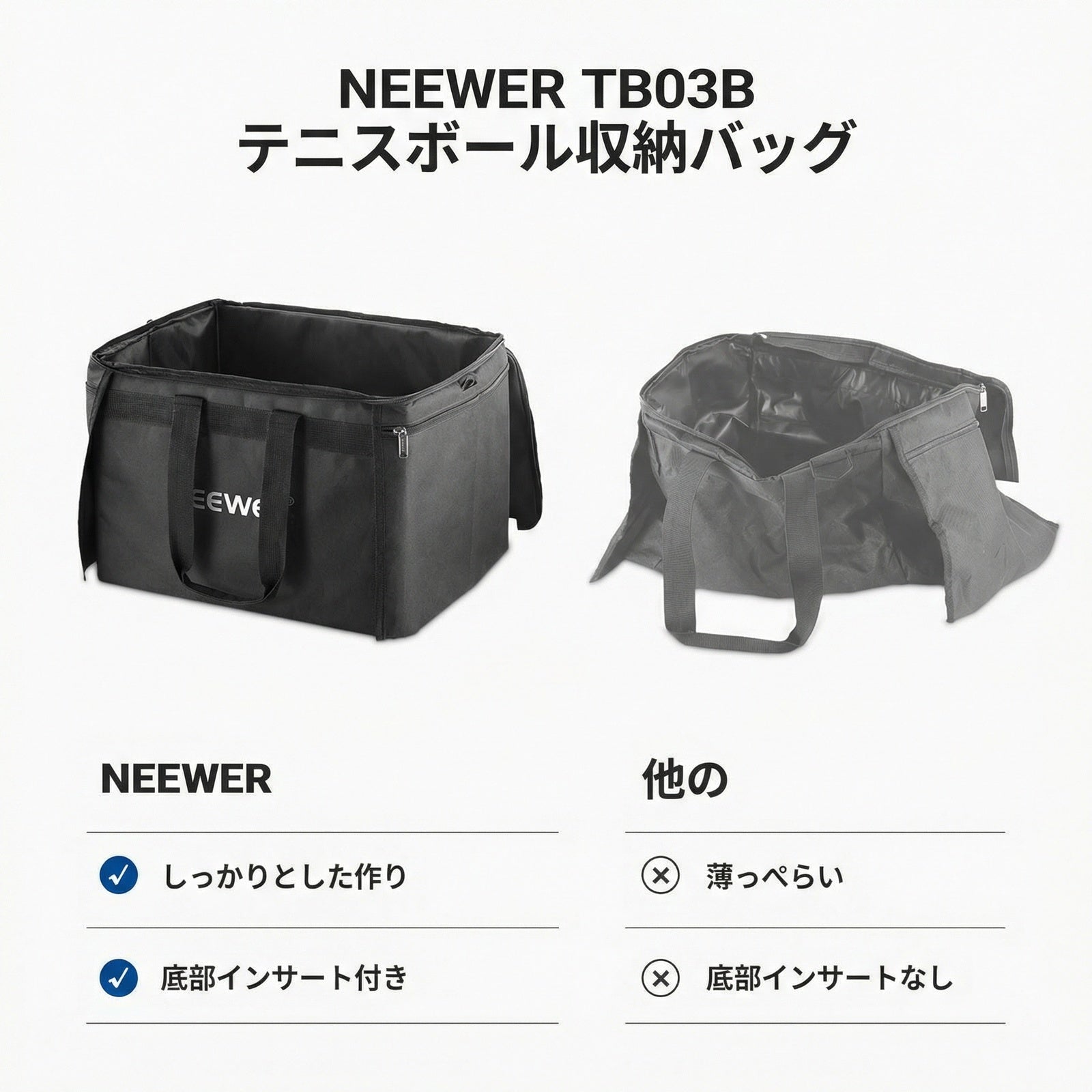 NEEWER TB03B テニスボール収納バッグ – NEEWER.JP