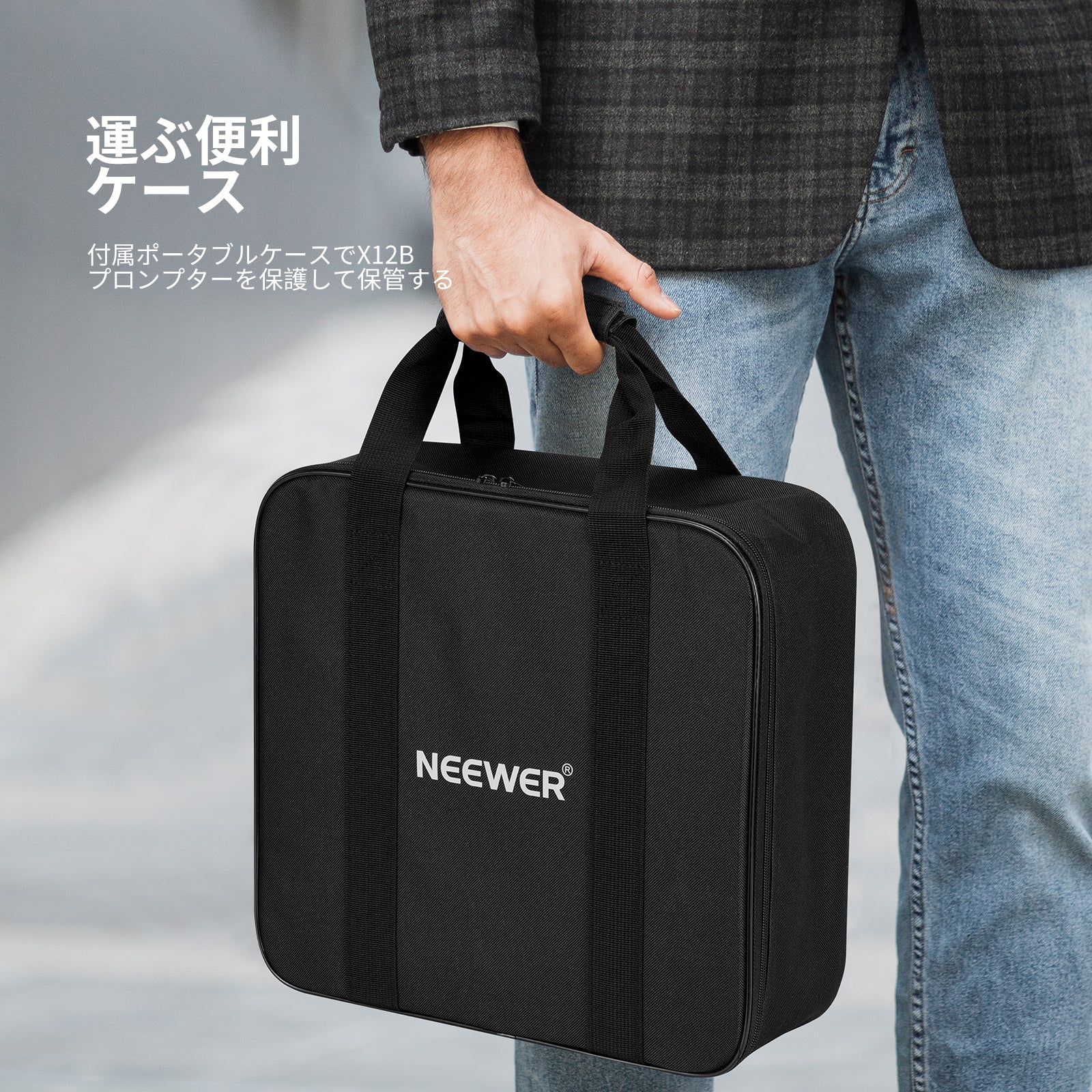 NEEWER BASICS X12B 12インチ プロンプター – NEEWER.JP