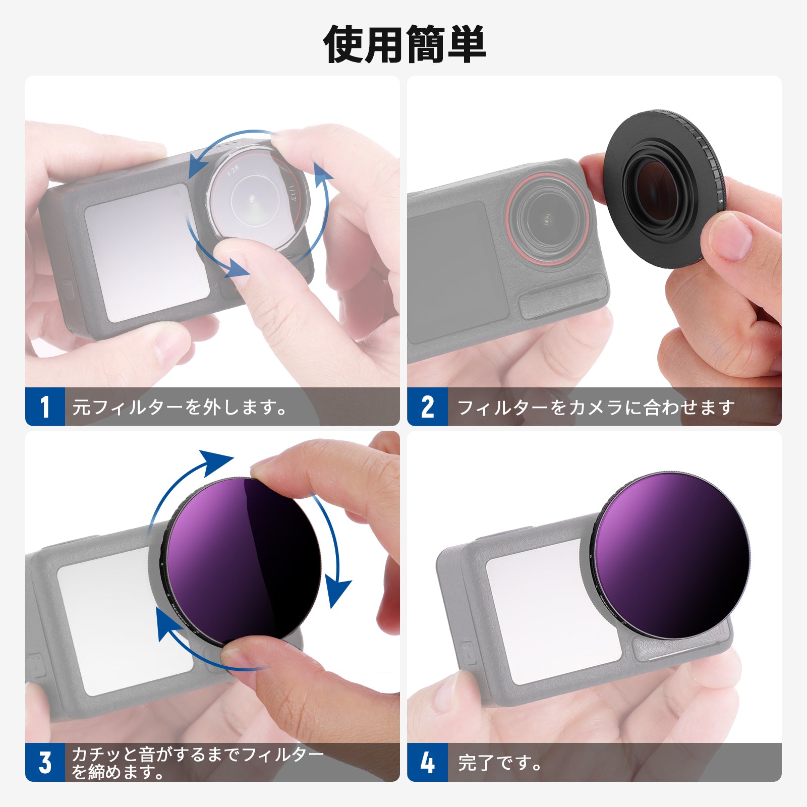 NEEWER フィルター&レンズアクセサリーキット コンパチブル DJI Osmo