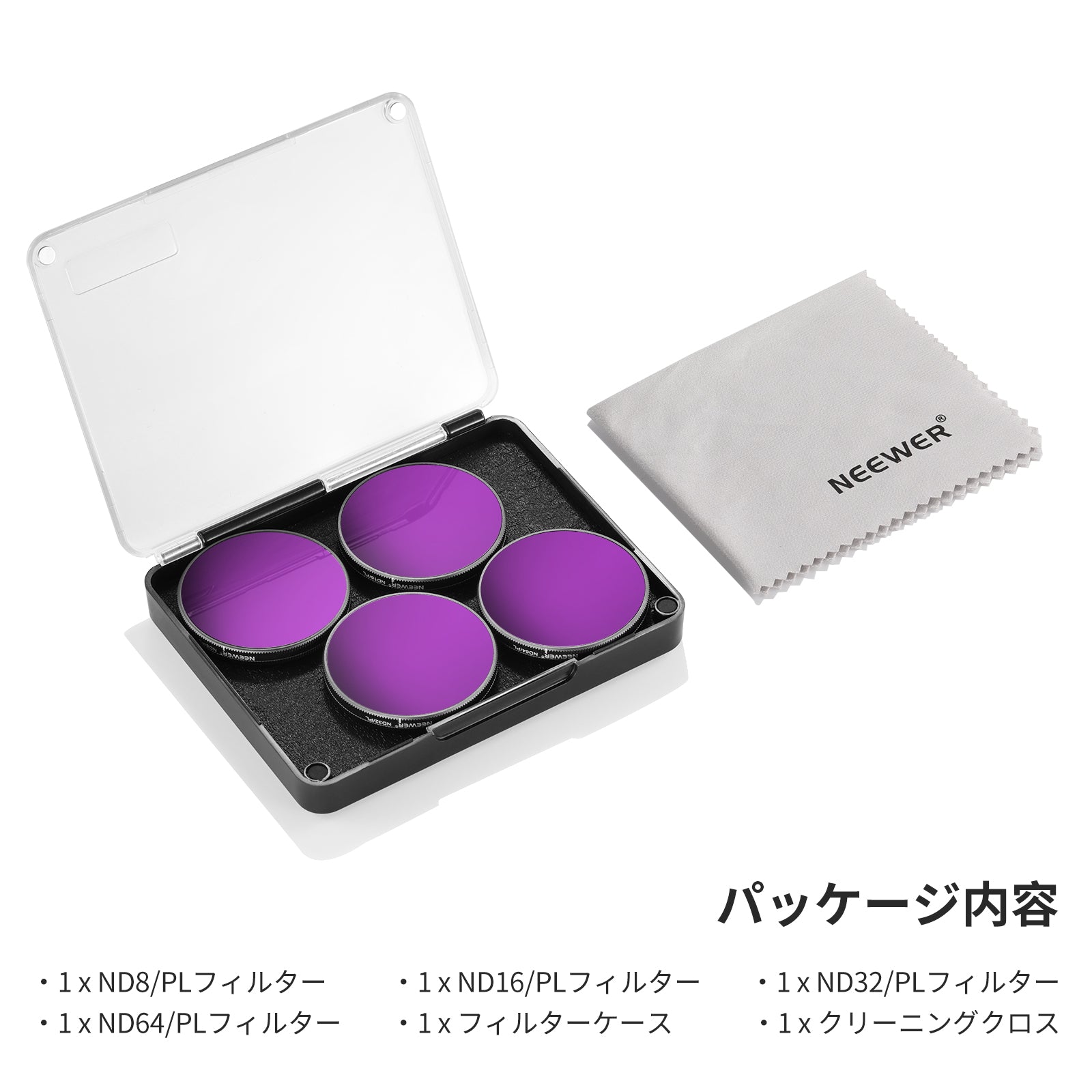フルフィルメント 3点セット NEEWER スナップオンNDフィルターセット DJI Osmo Action 3/4/5 Pro