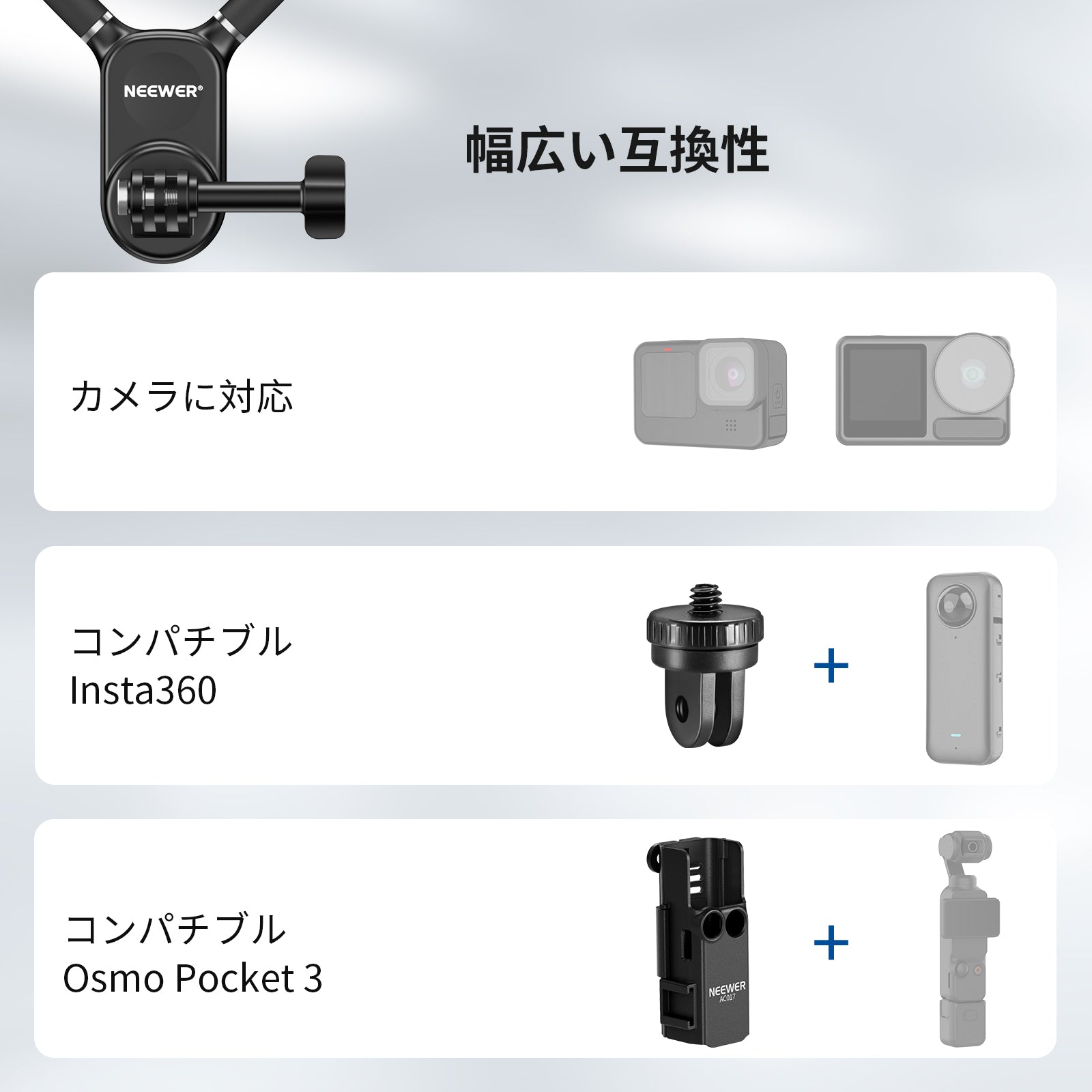 NEEWER GP39 マグネット式 ネックレスマウント Pocket 3ケージ付き