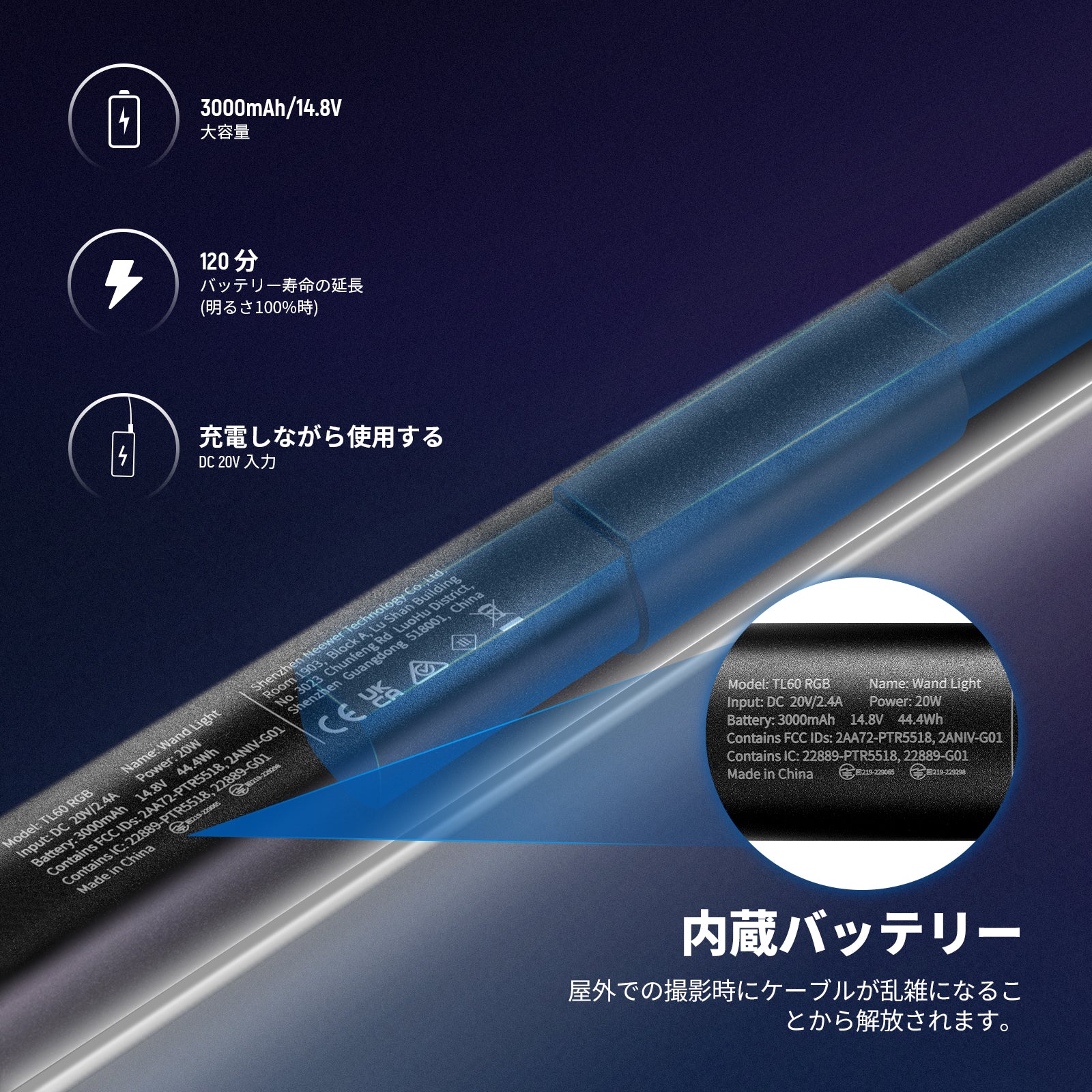 NEEWER TL60 20W RGB スティックライト – NEEWER.JP