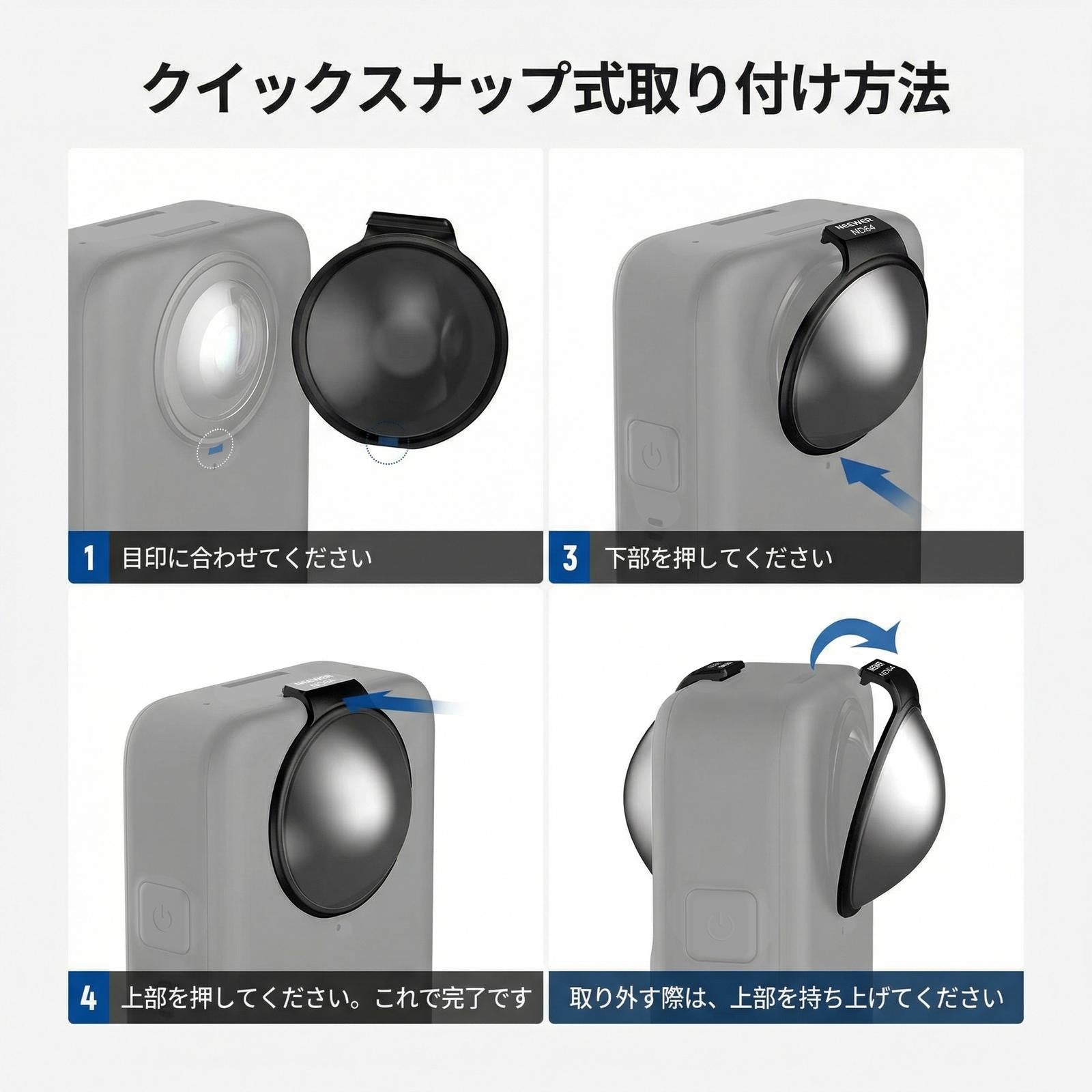 NEEWER 2パック NDフィルターセット DJI Osmo 360対応 – NEEWER.JP