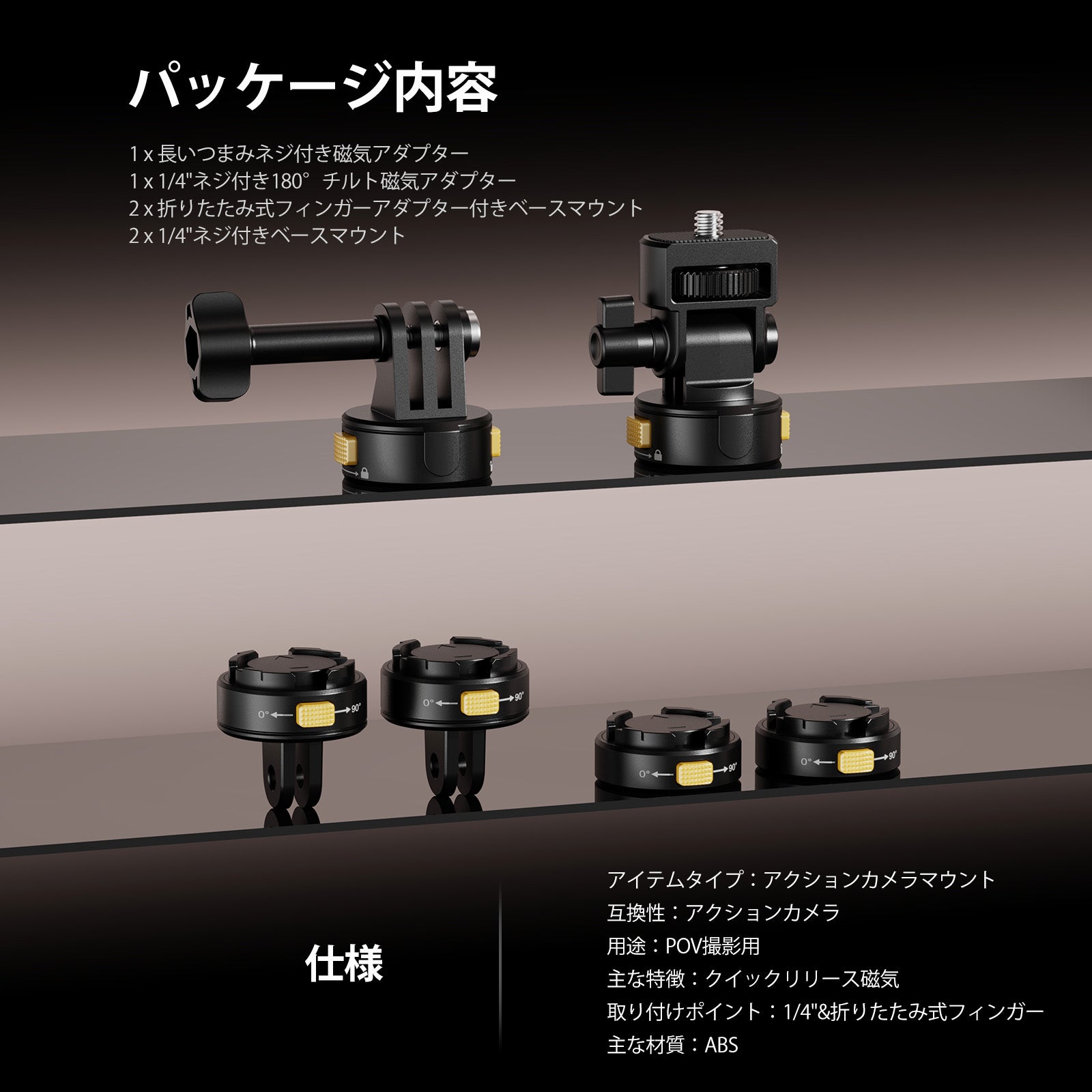NEEWER GP-23 6in1 アクションカメラマウントセット GoPro DJI NEEWER GP-23 6in1 アクションカメラマウントセット GoPro DJI